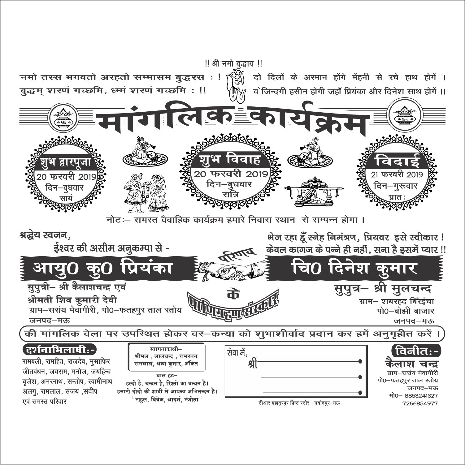 ambedkar direct card