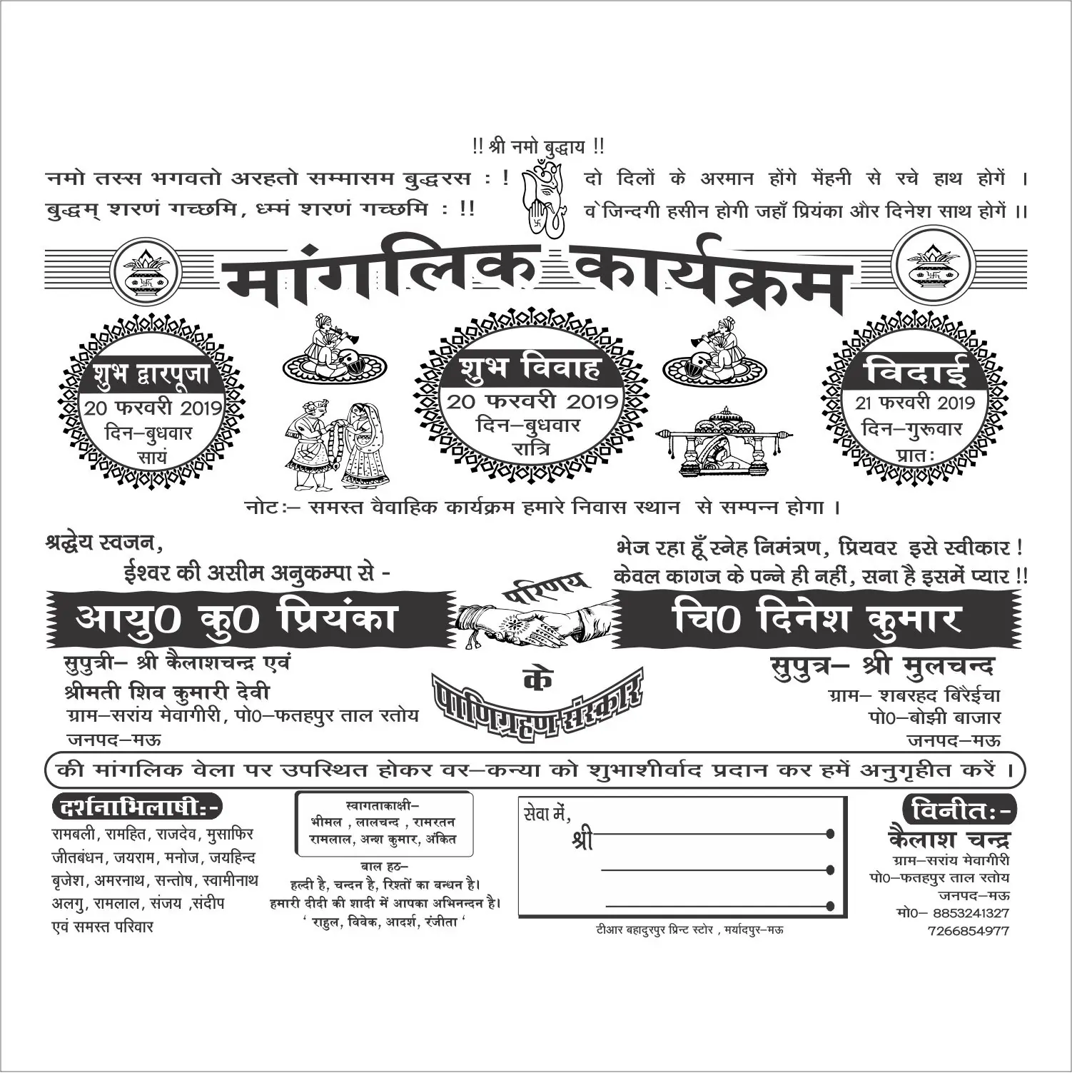 ambedkar direct card