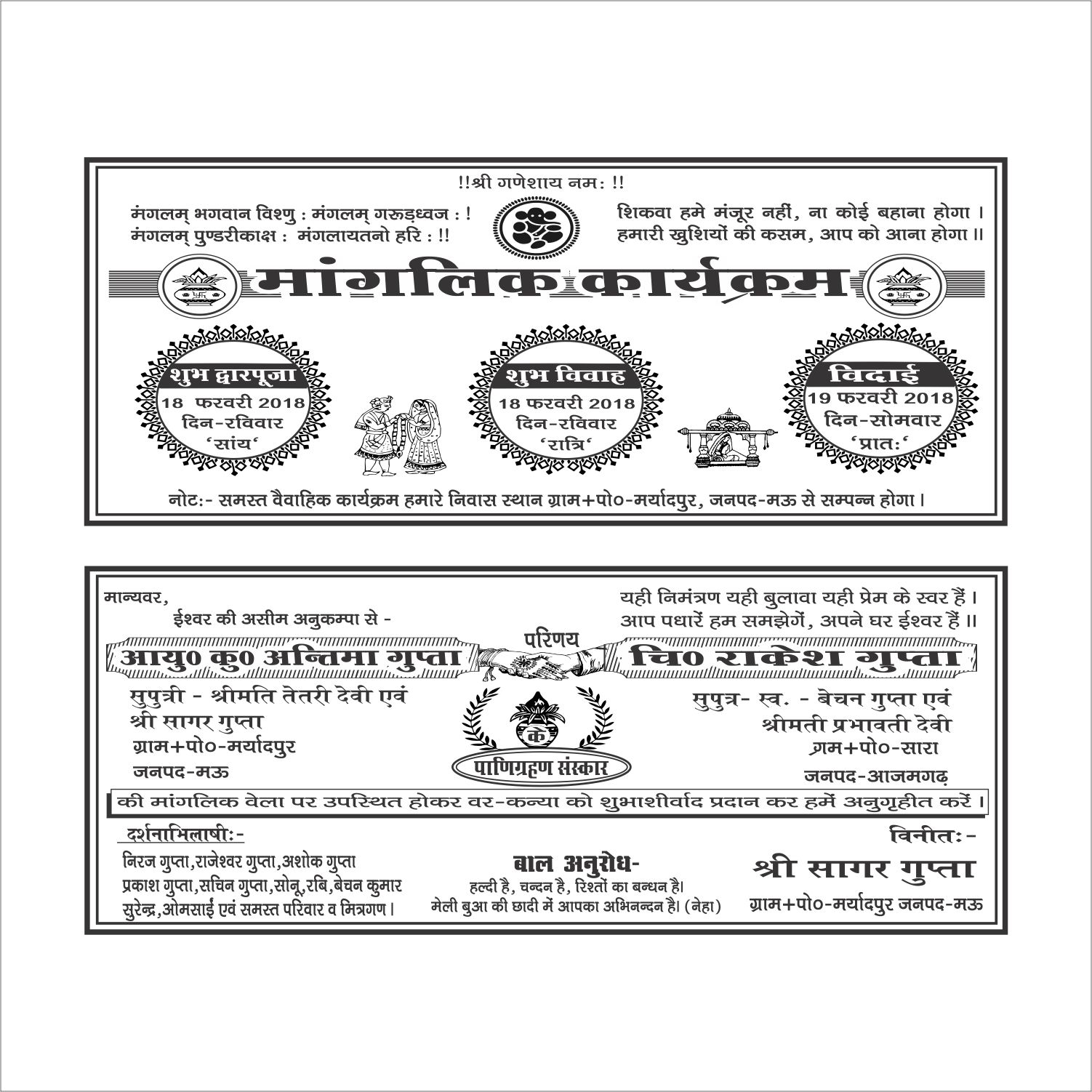 2 fold card free download