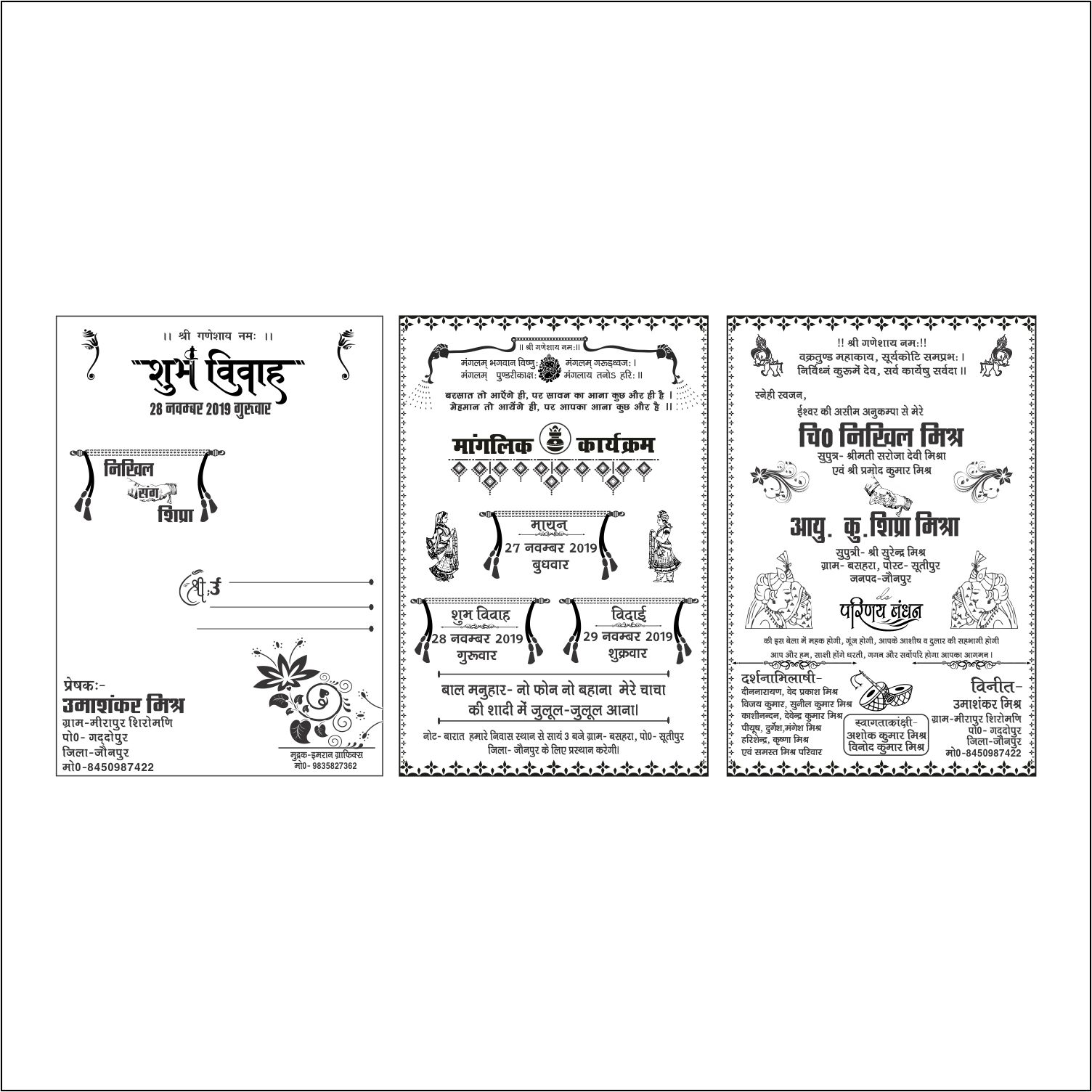 fancy sadi card