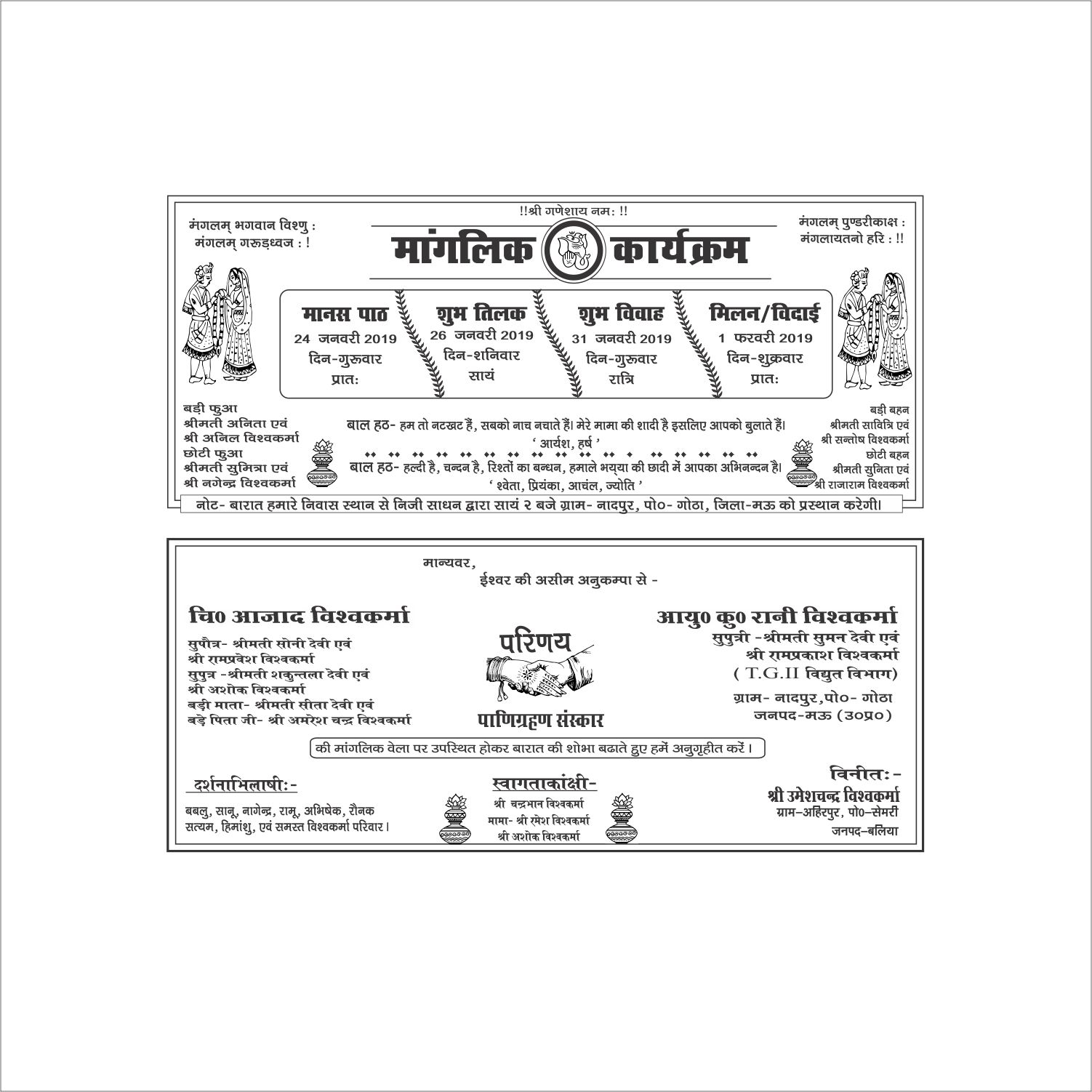 2 fold card