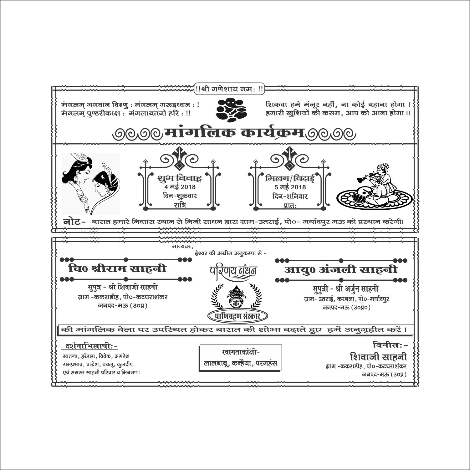 sadi card