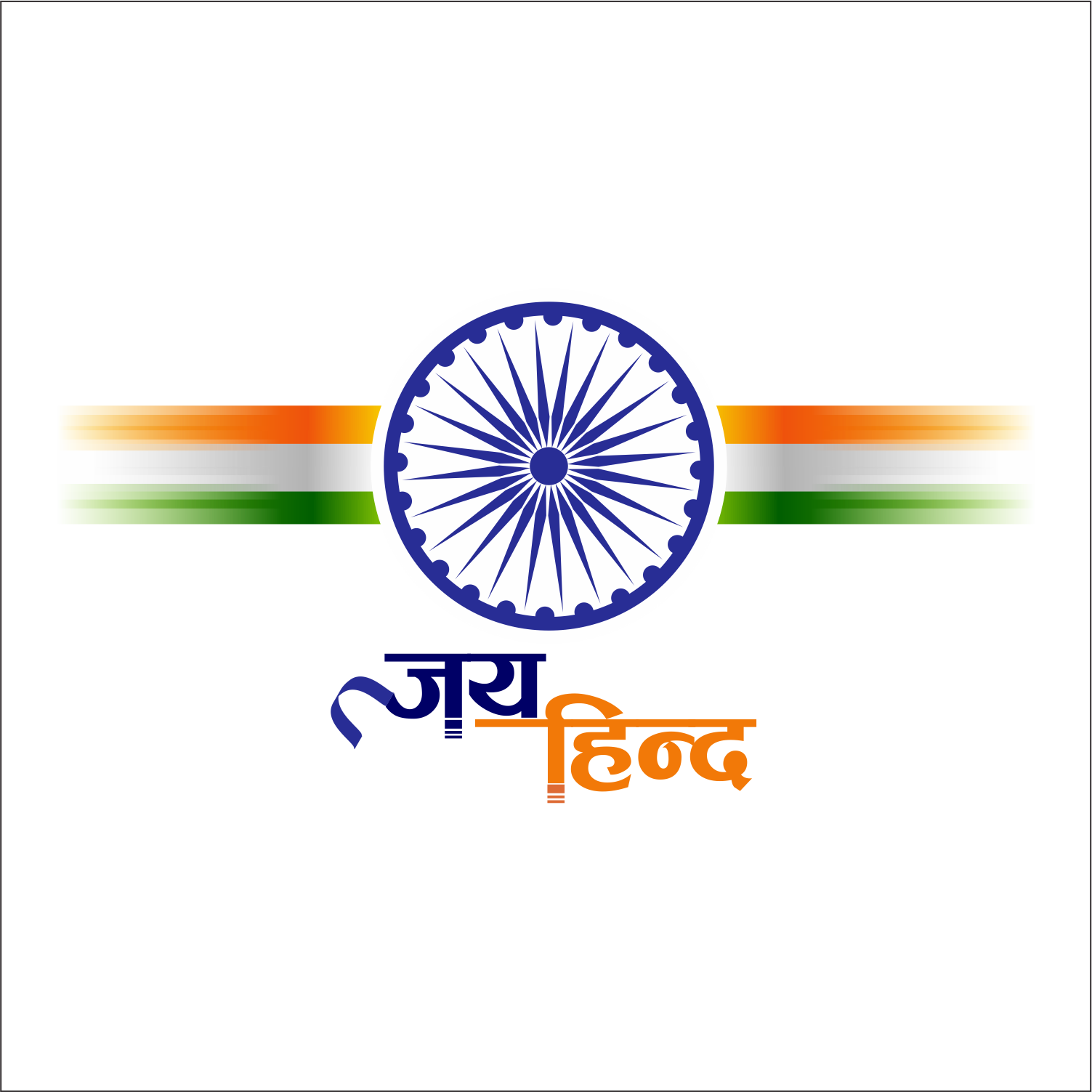 26 januarry