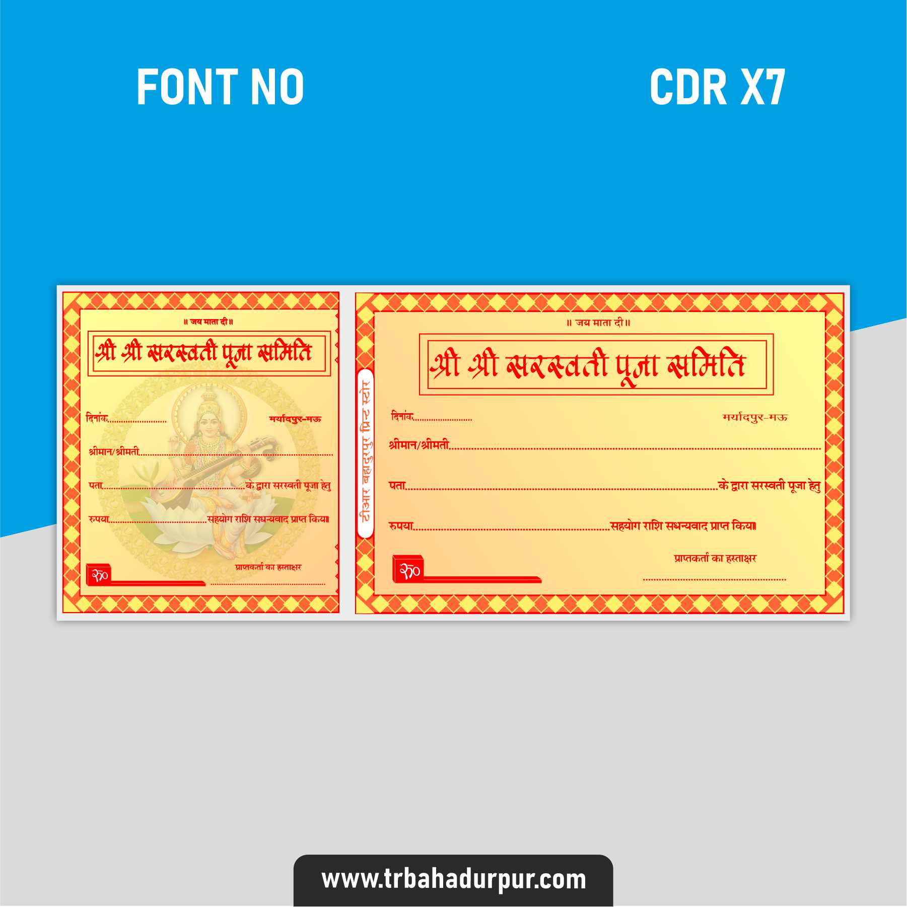 best saraswati chanda rashid