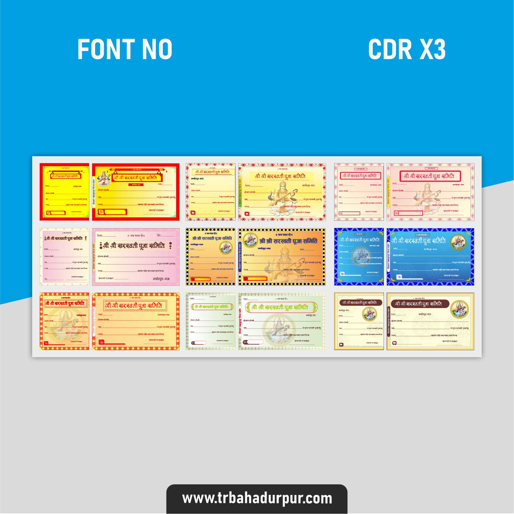 saraswati puja chanda rashid stock