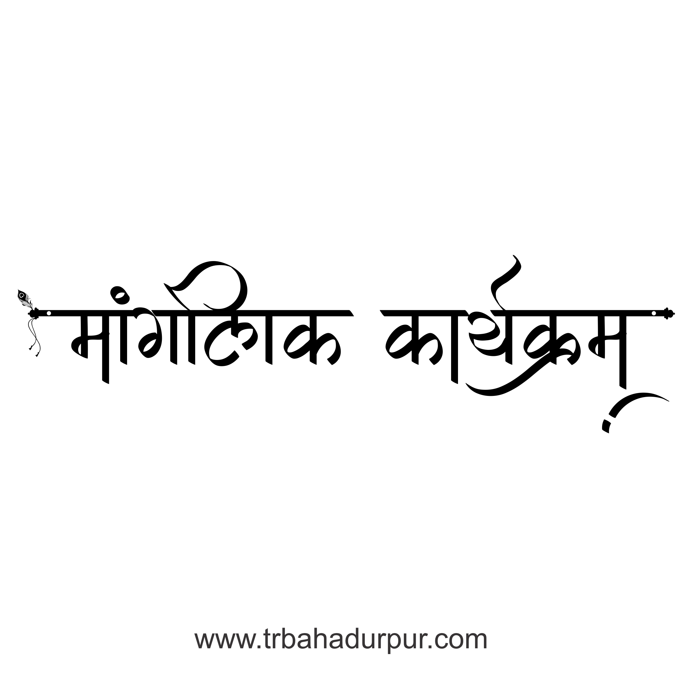 mangalik