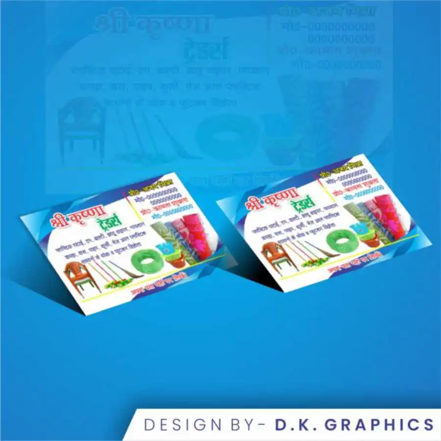 juse visiting card