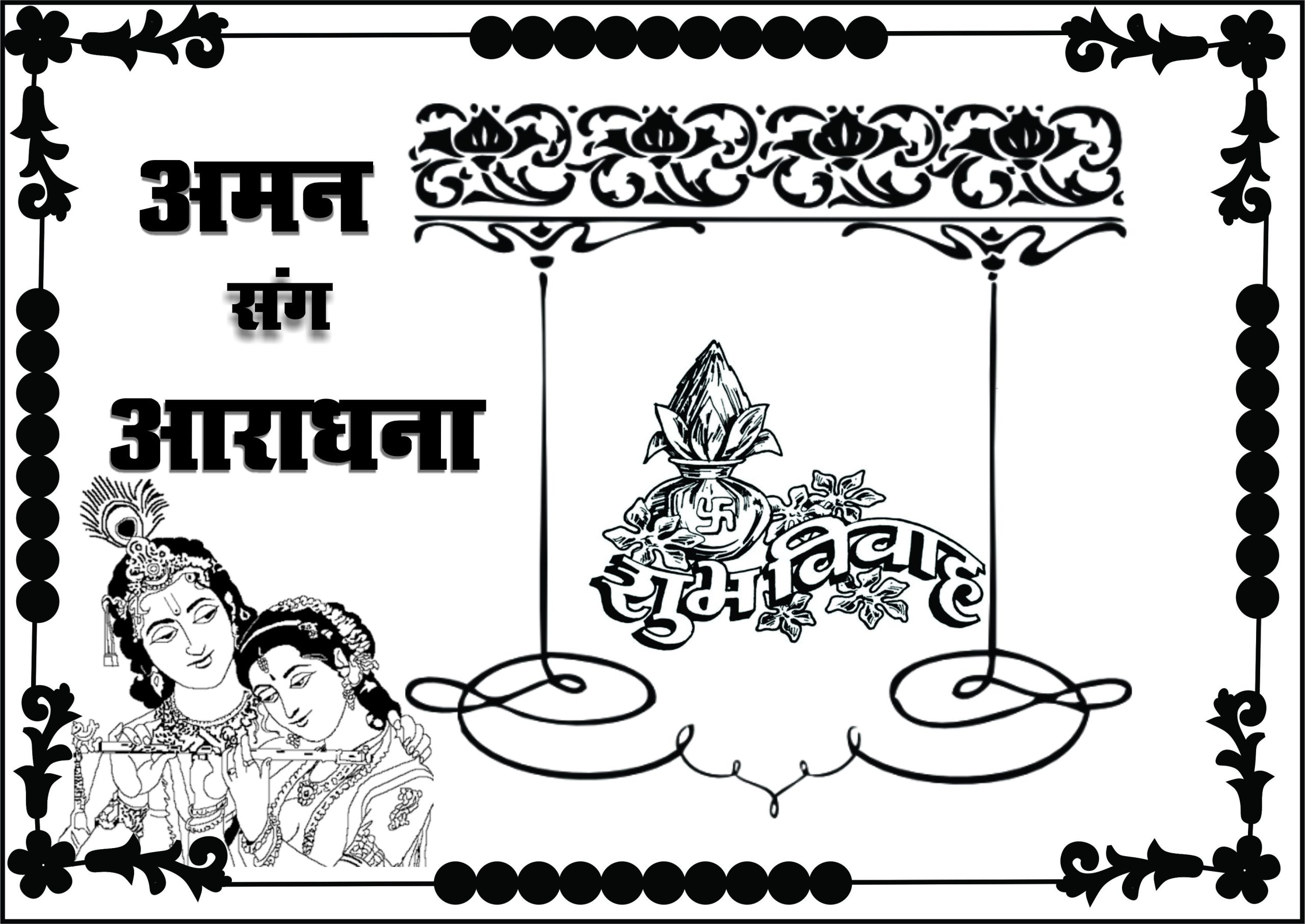 black and white car poster