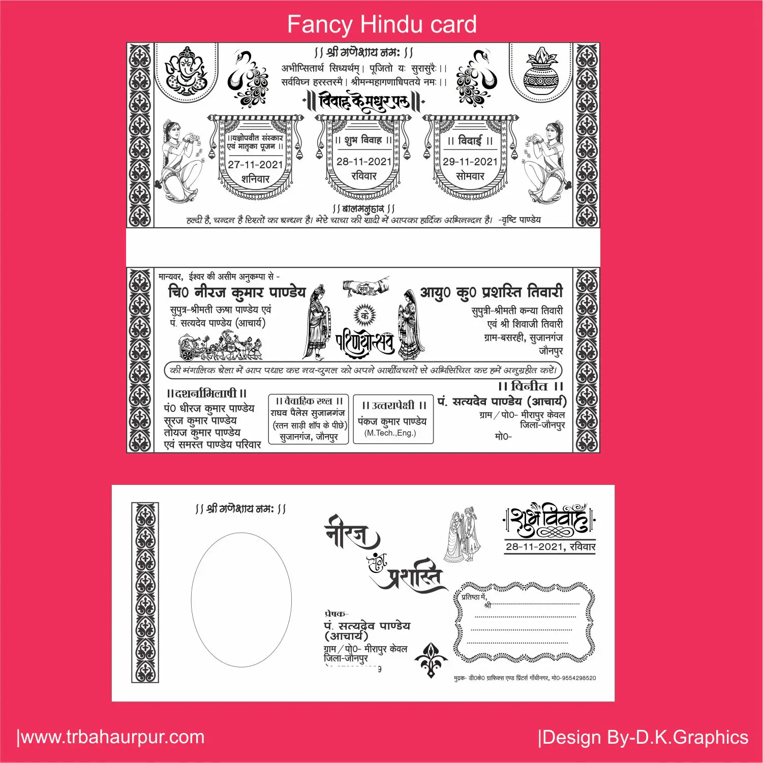 hindu fancy wedding card with font