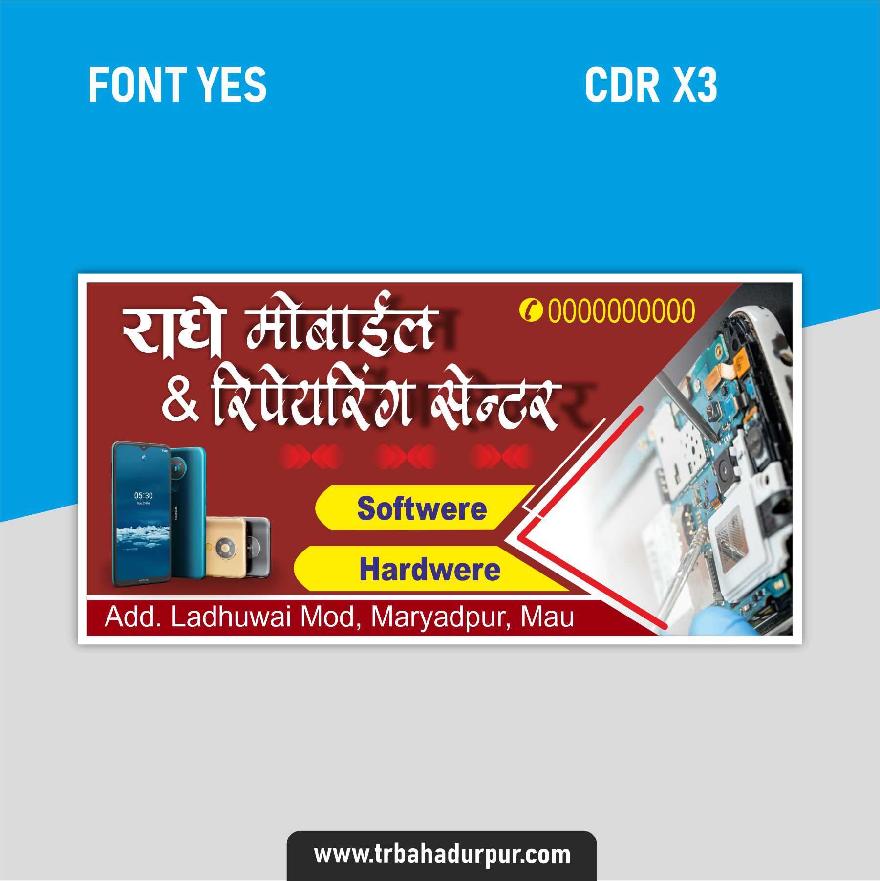 Mobile flex board design