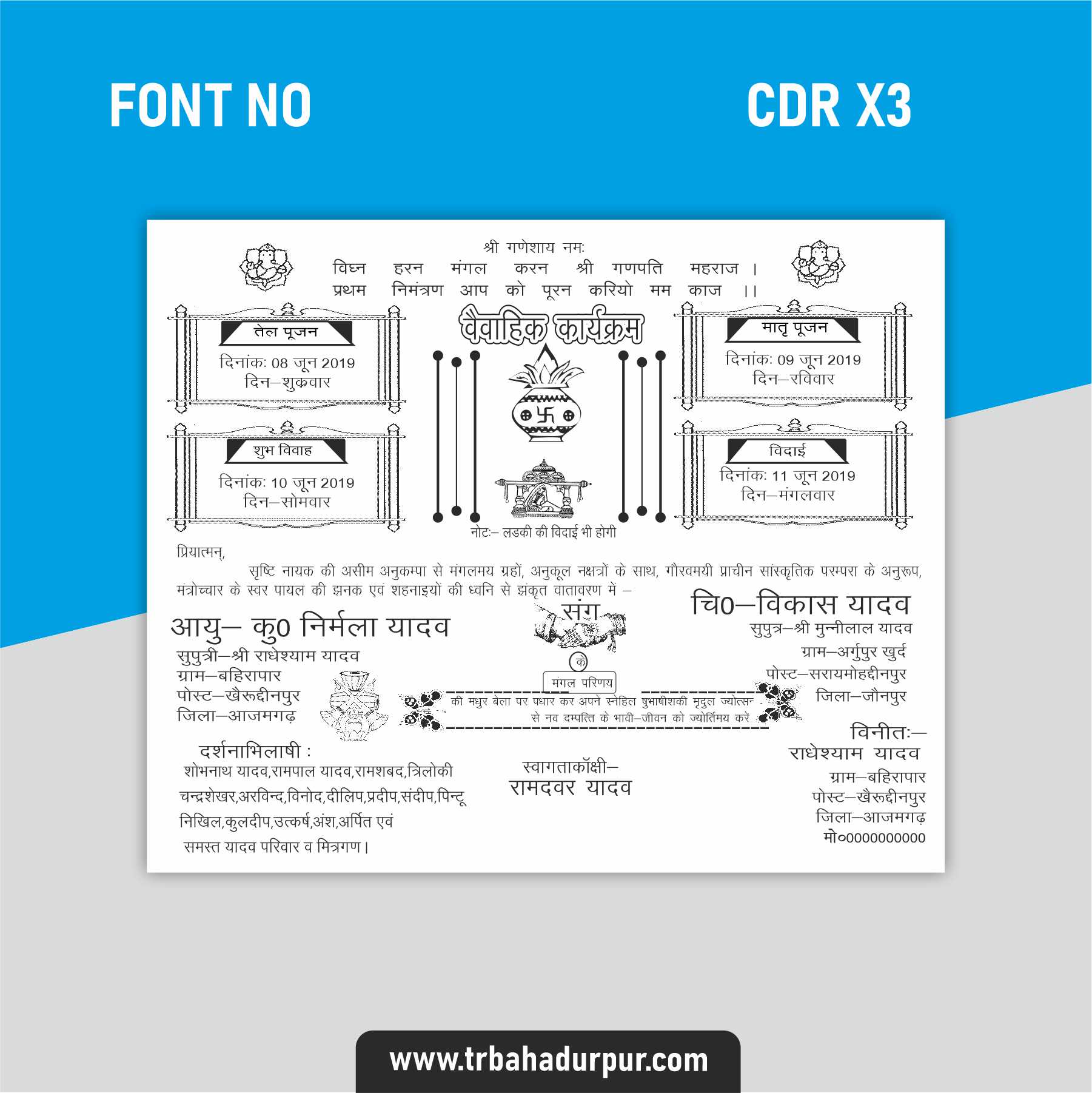 New sadi card desing