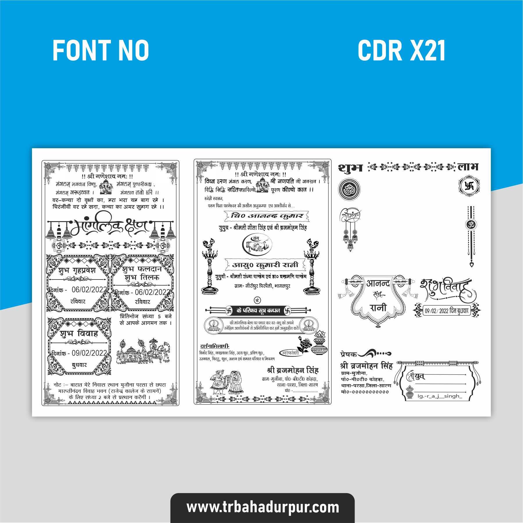 Wedding Card design cdr