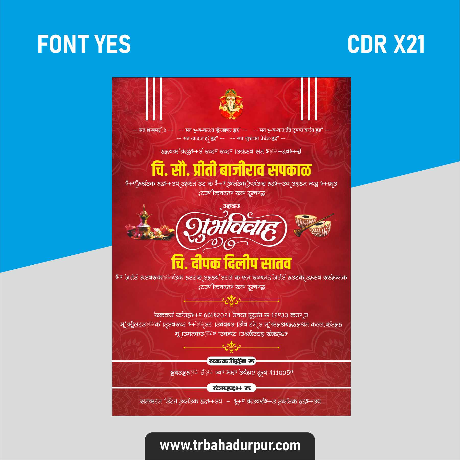 color Wedding Card cdr file