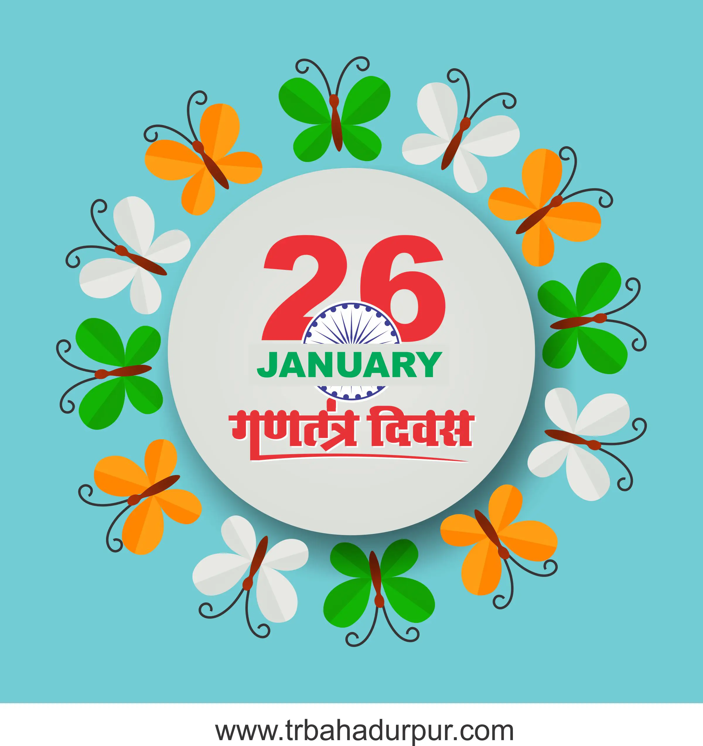 latest-26-january-gartantra-divas-vector-design