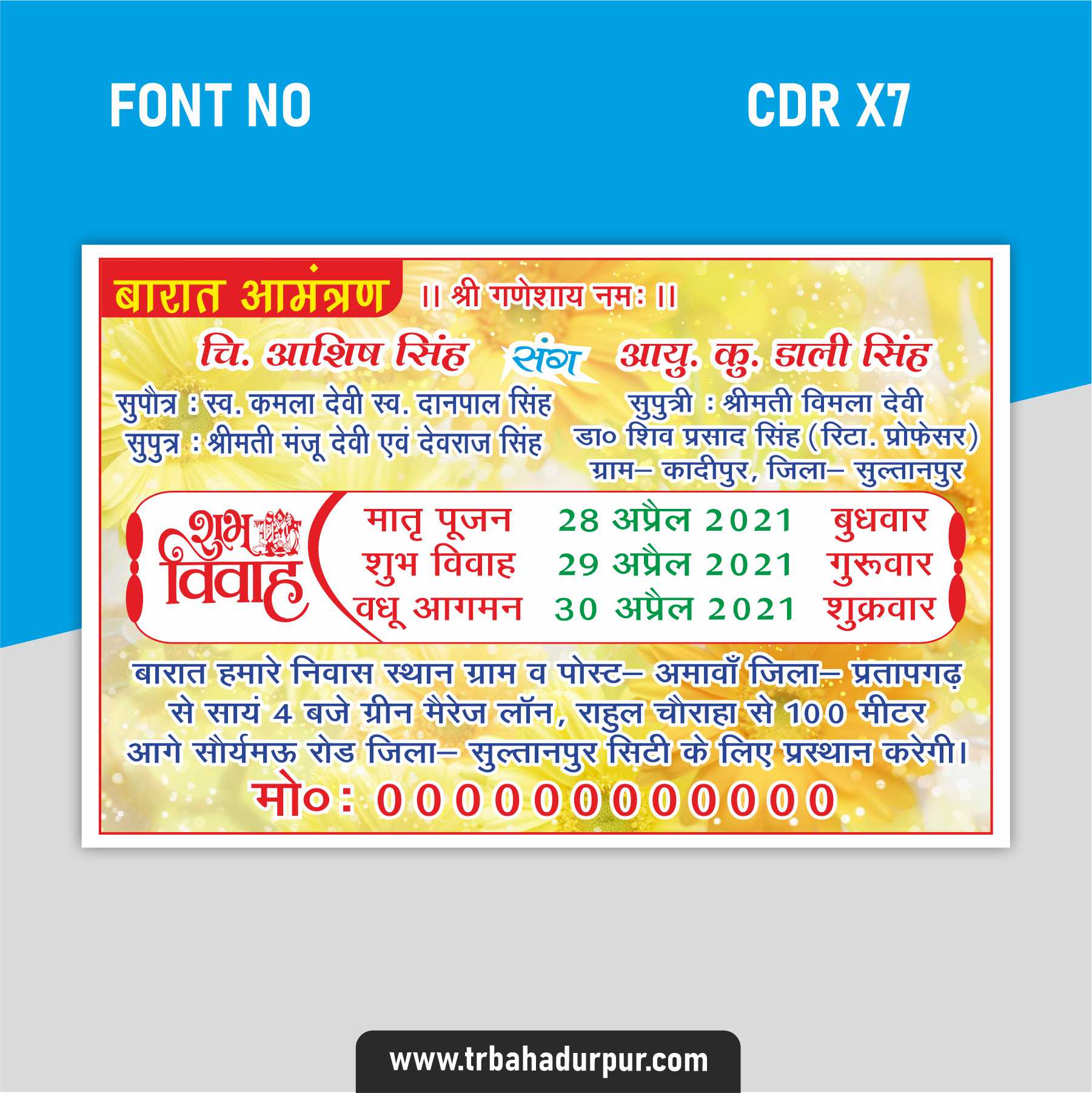 multi color barat amantran crad