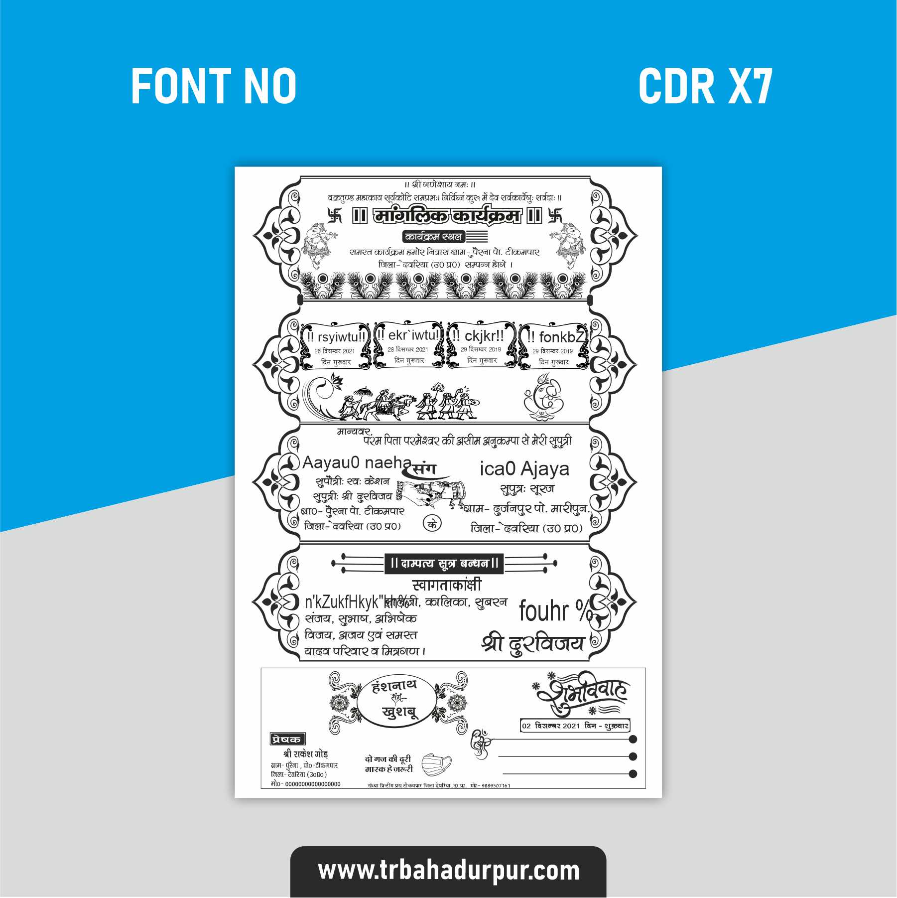 new hindu wedding card