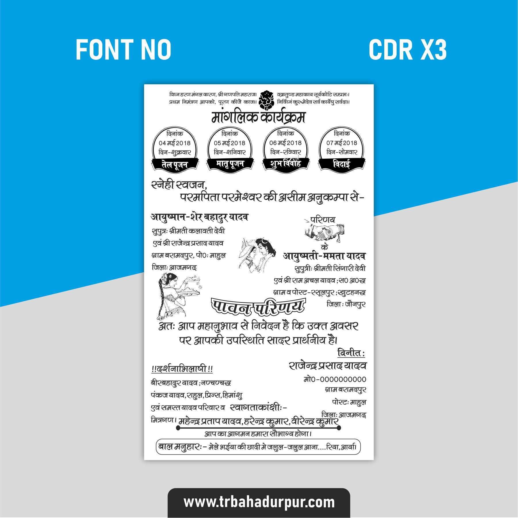 new wedding Single card Desing