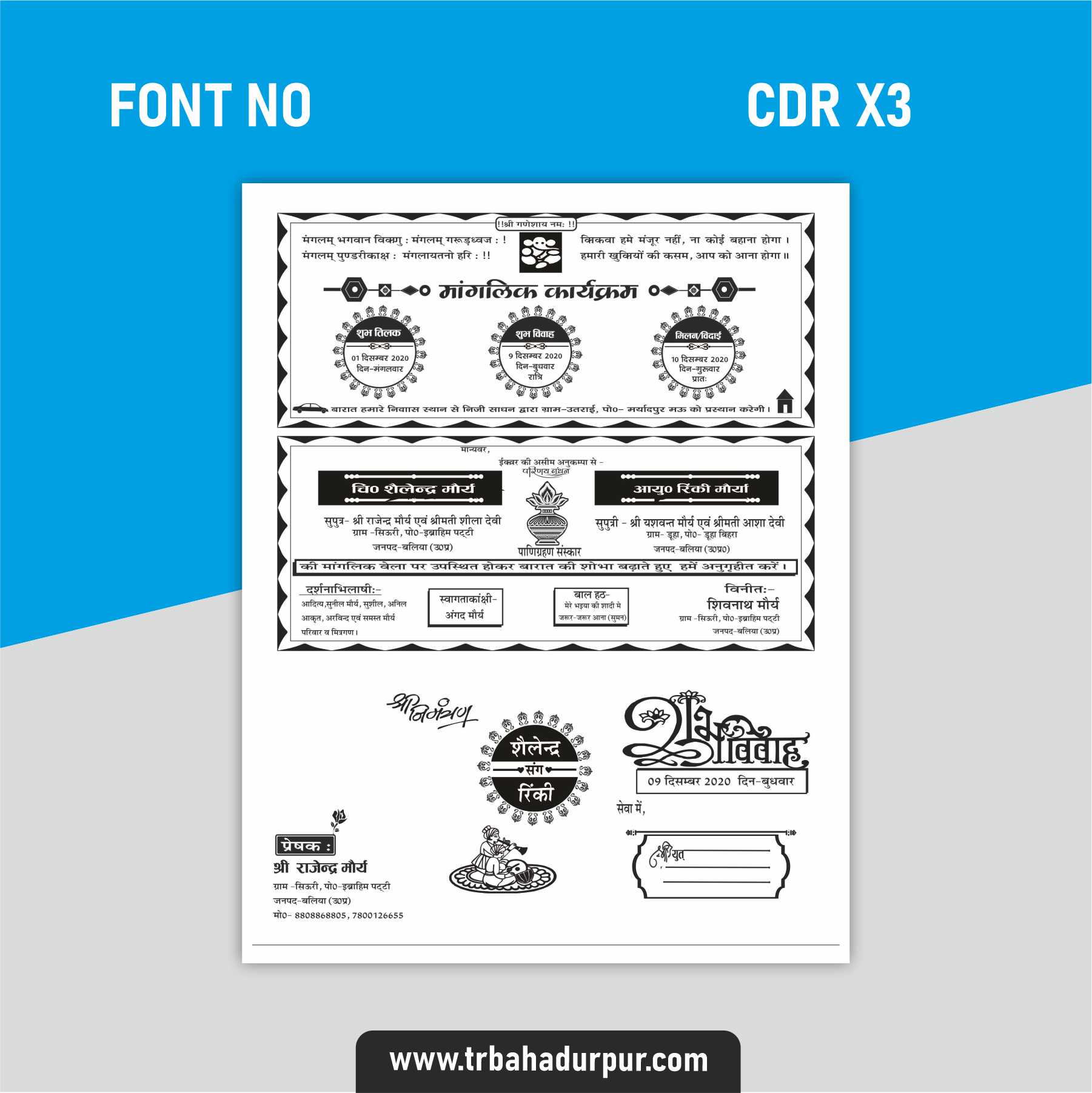 new wedding card design