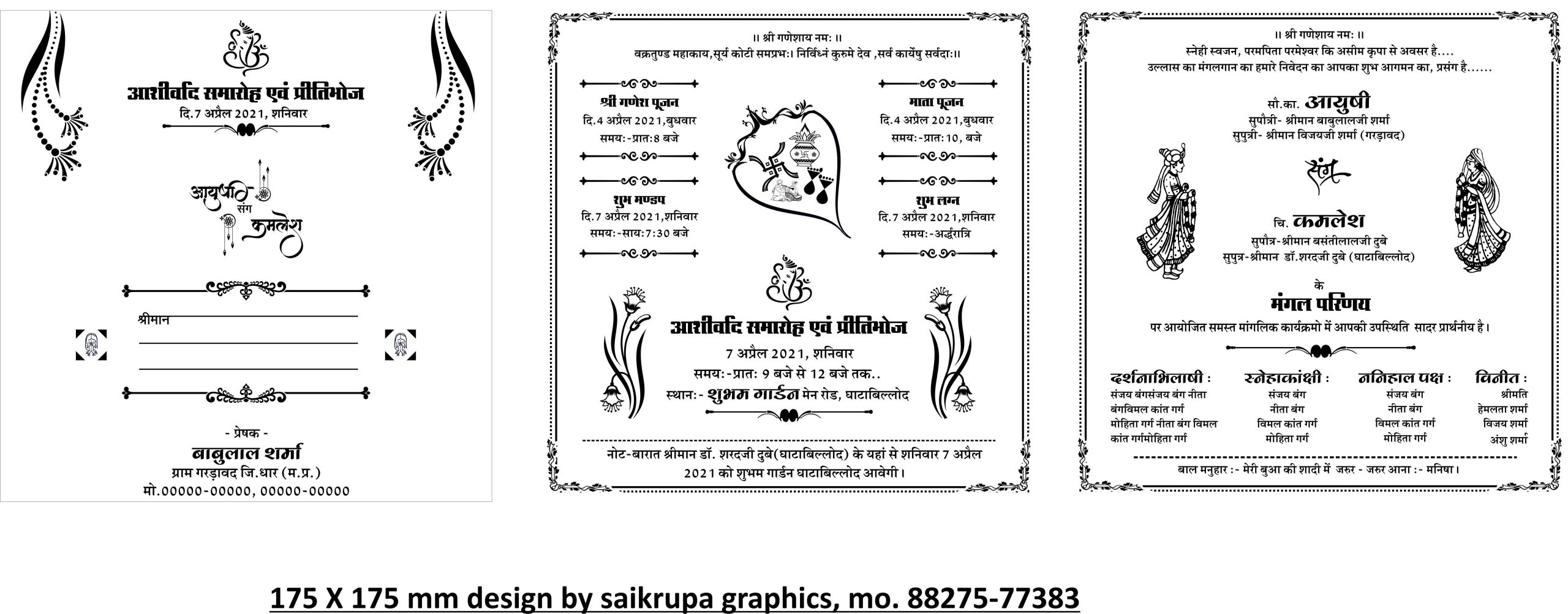 fancy card