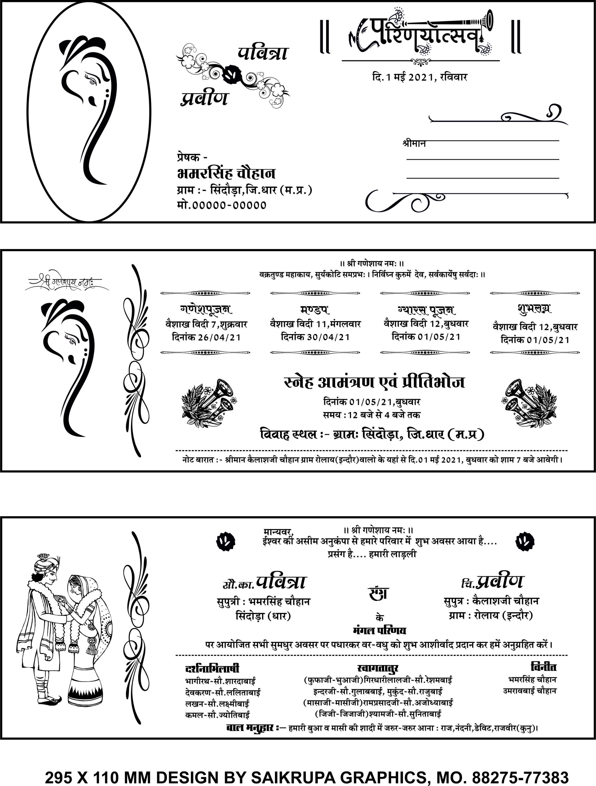 sadi card