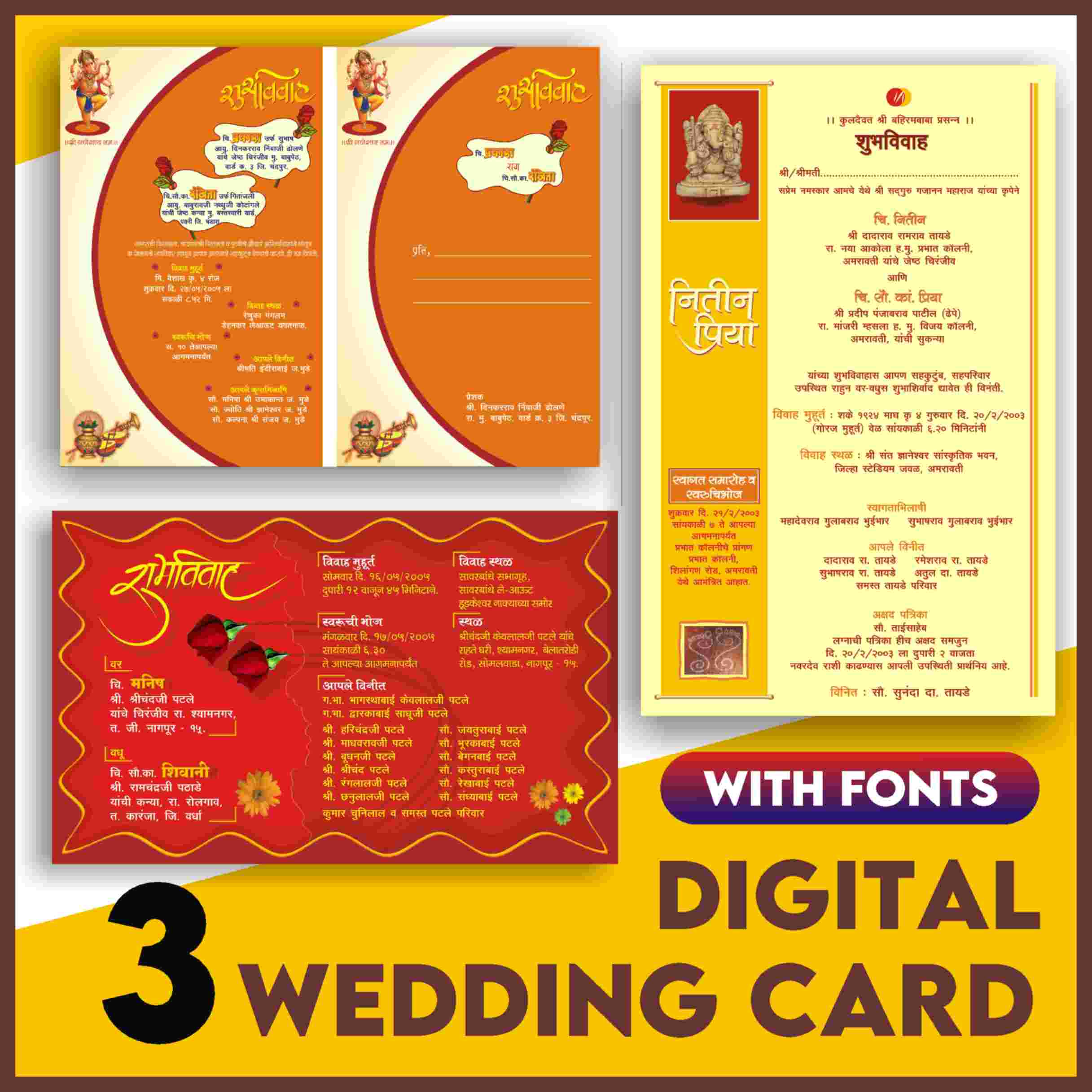 New Hindu Wedding cards colorfull