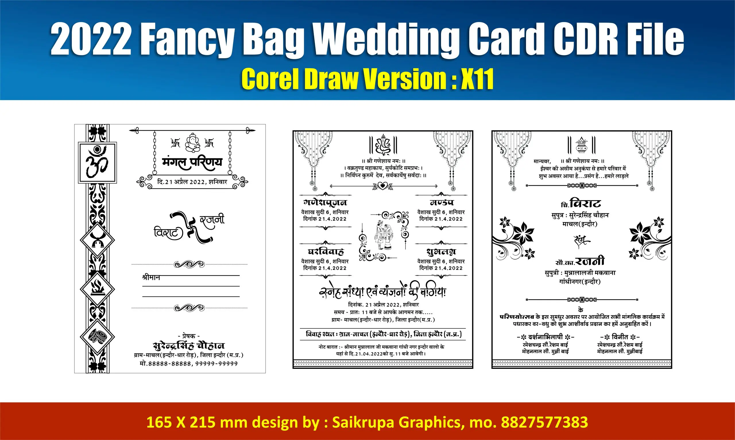 2022 Fancy Bag Wedding Card CDR File ( X11 )