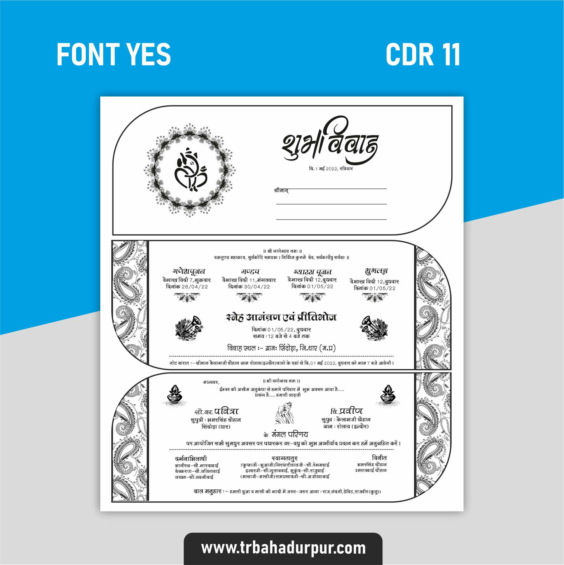 2022 Fancy Wedding Card