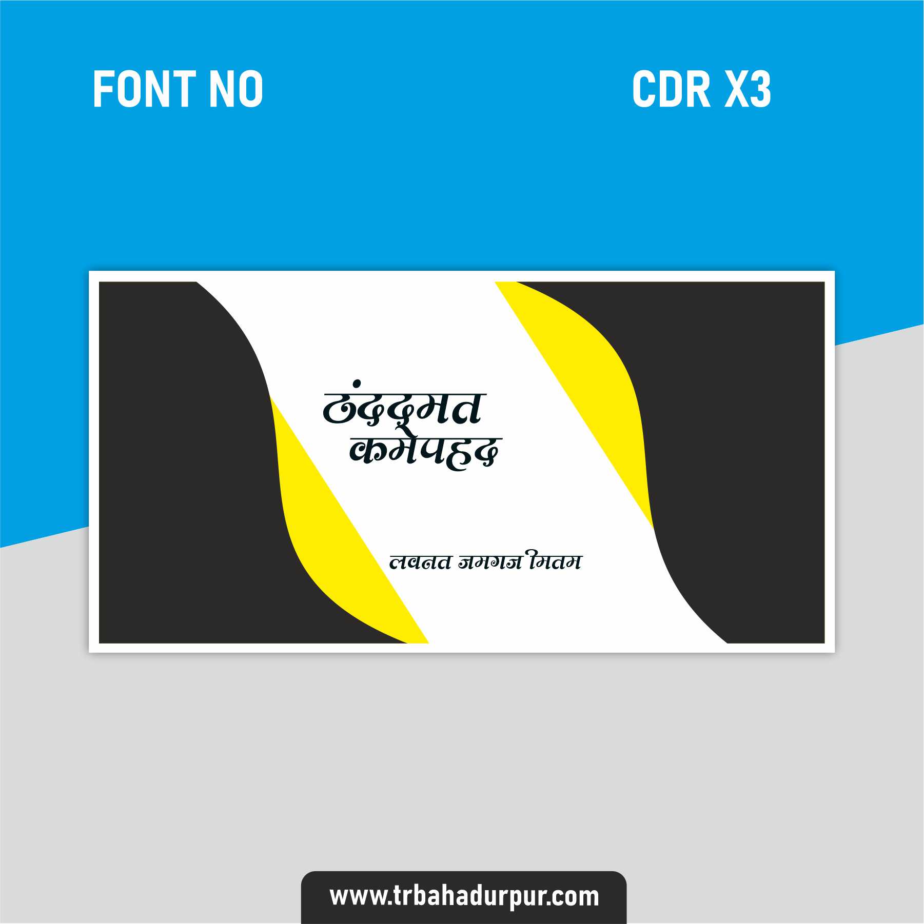 BANNER FOR BUSINESSS