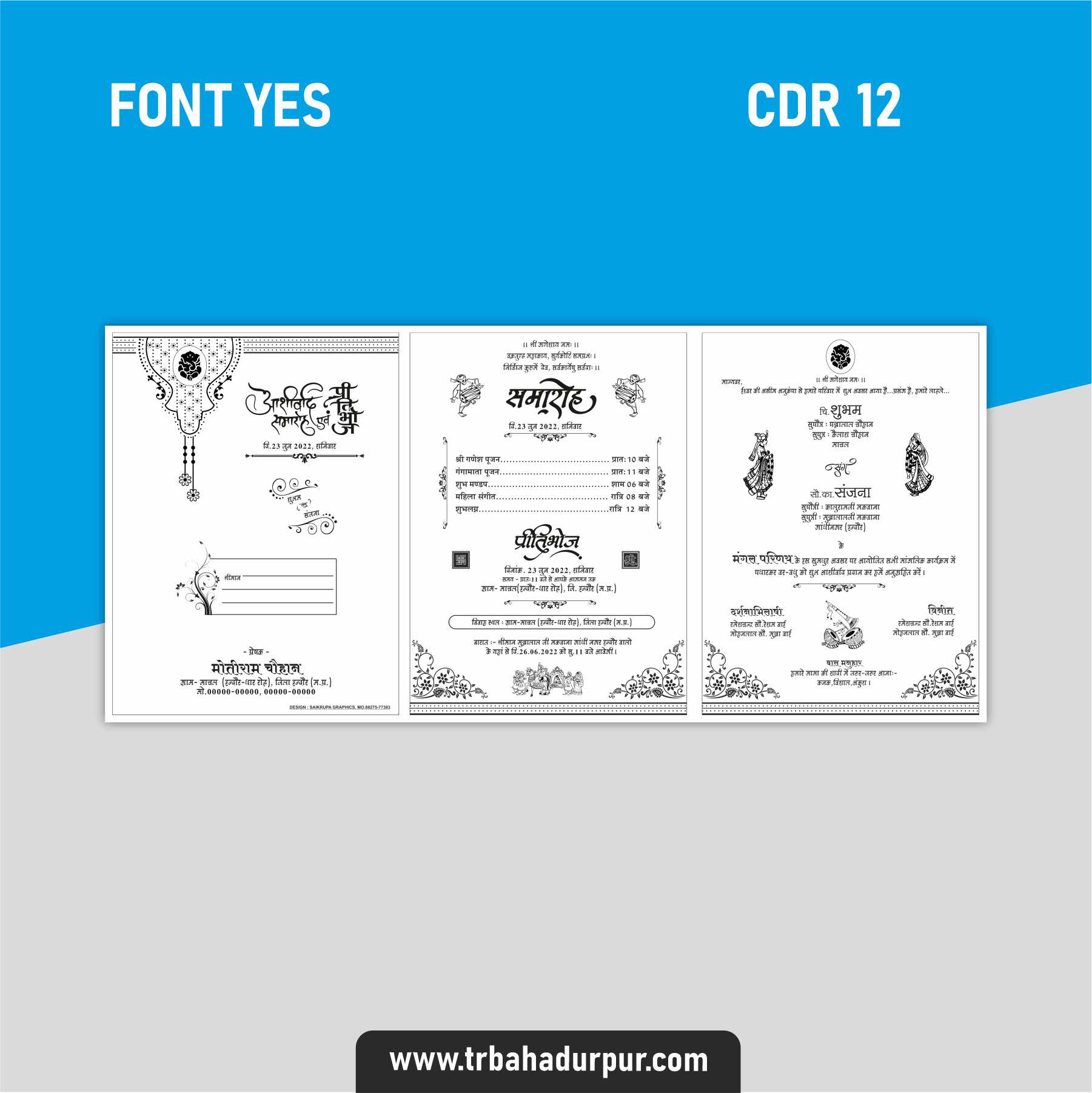 Fancy 2022 Wedding Card CDR