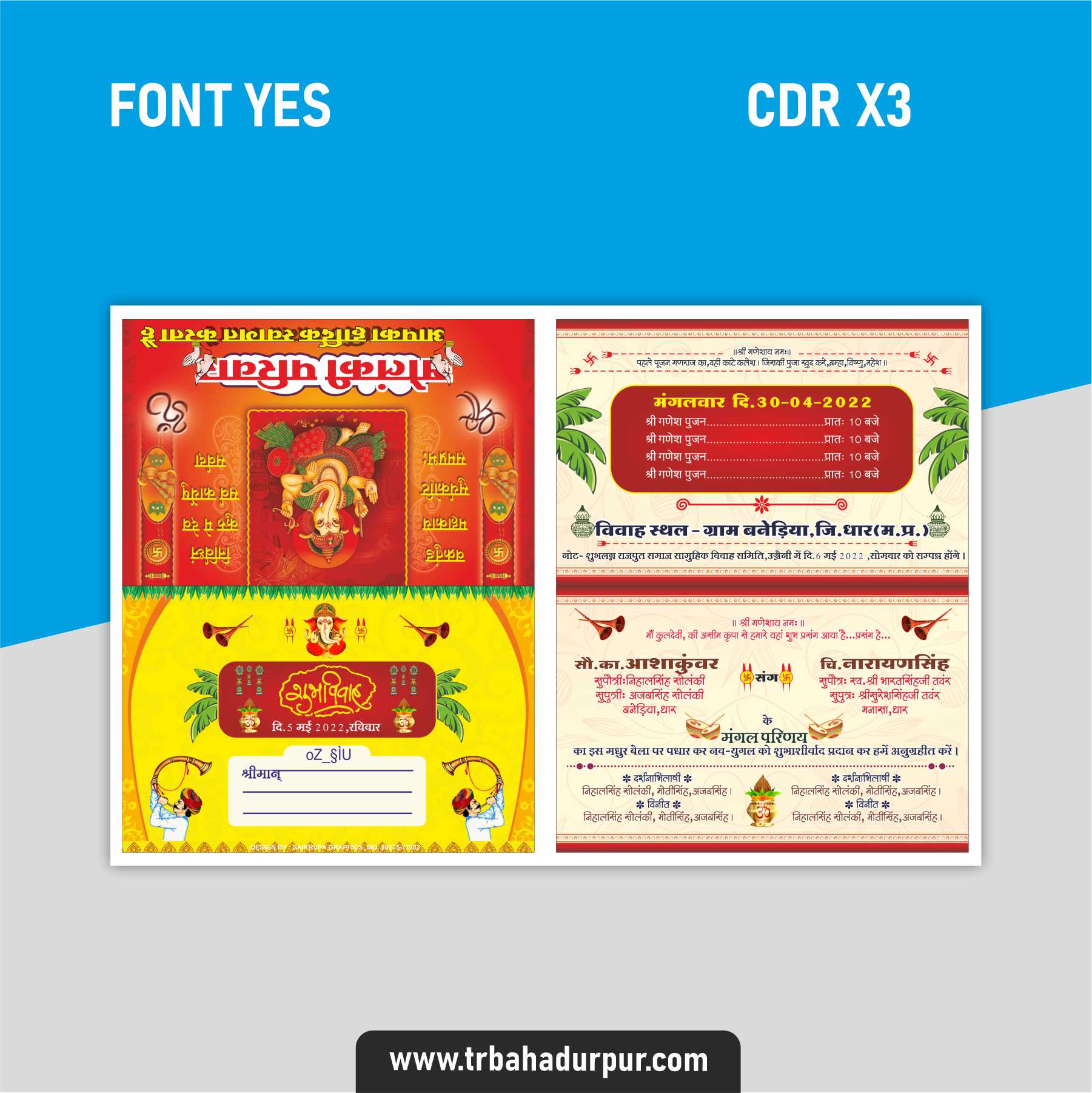 Multicolor Wedding Card Design