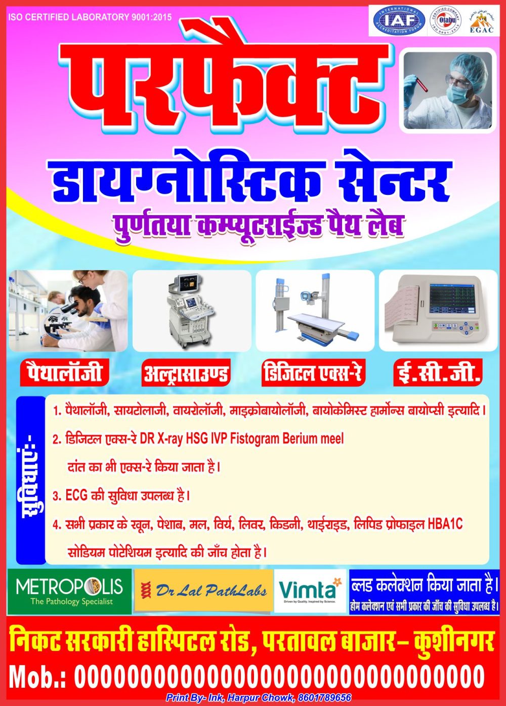 diognestic center design