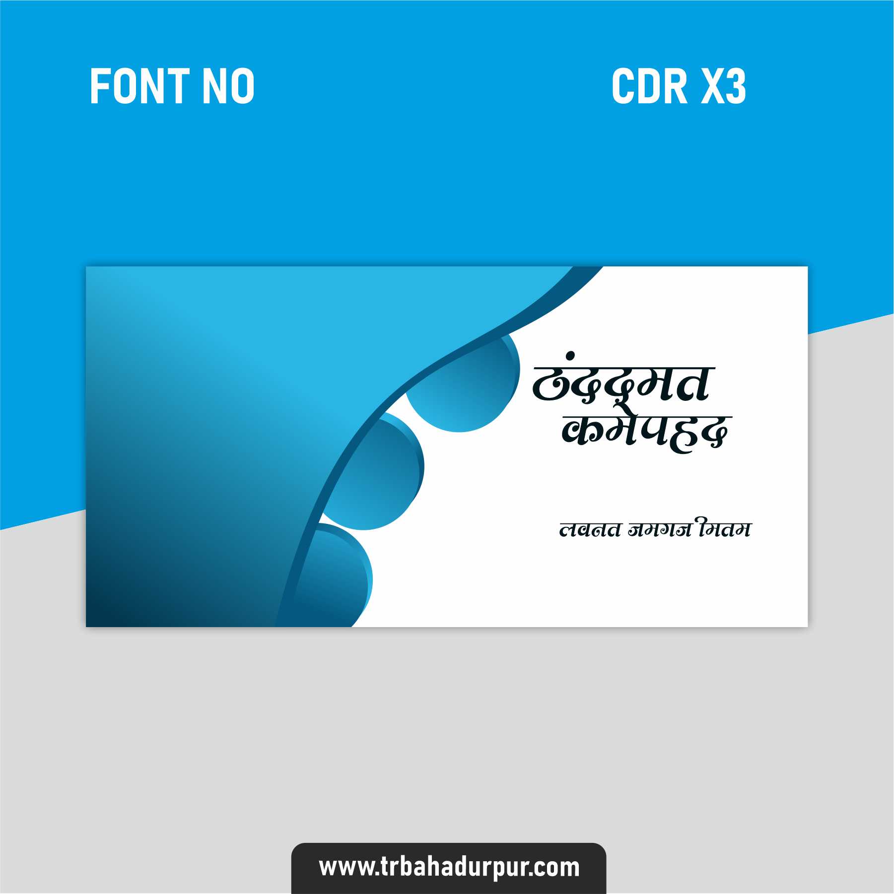 SIMPLE BANNER TEMPLET