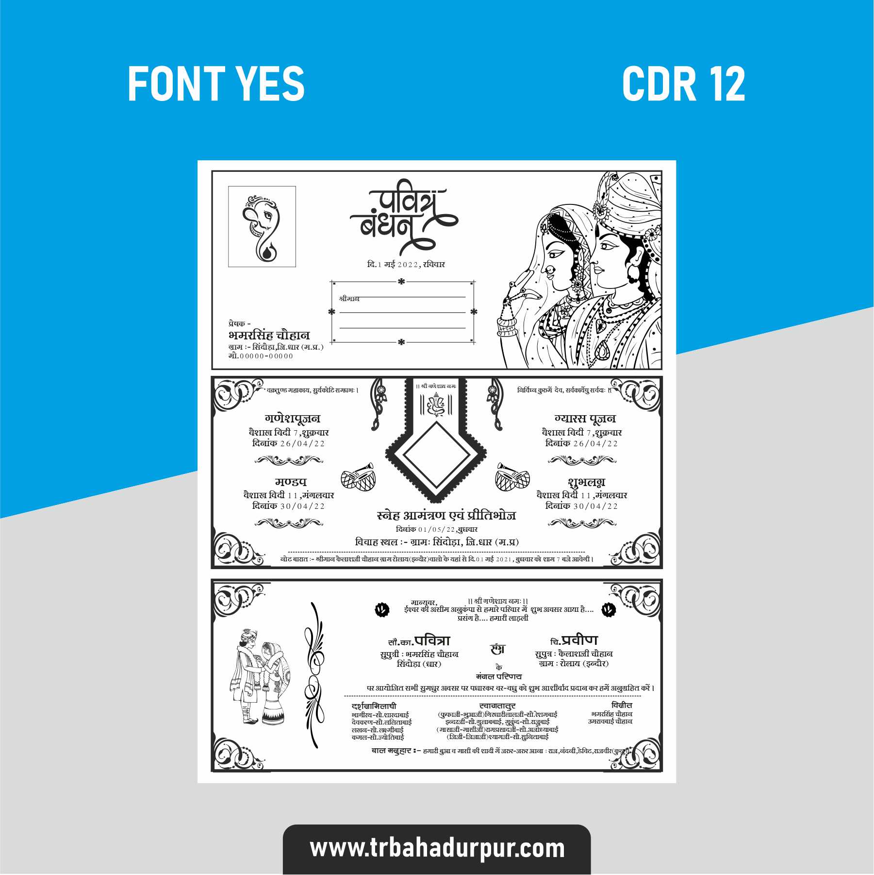 Wedding Card CDR File 2022