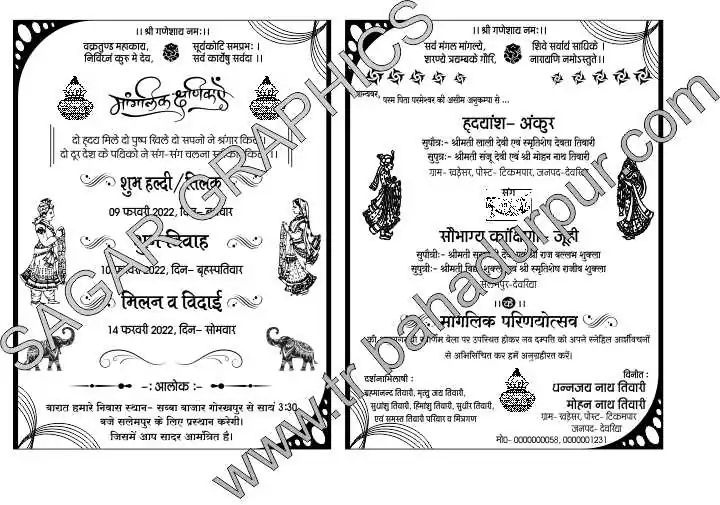 ankur box card fancy coral 12