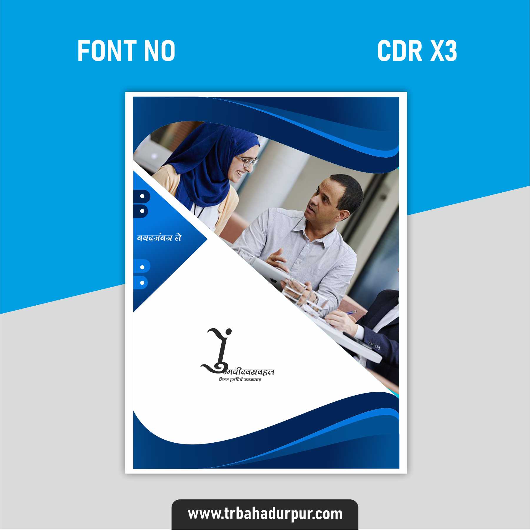 business flyer design free