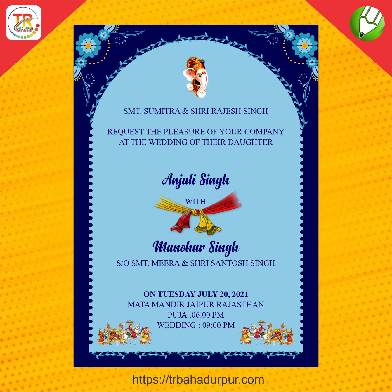 digital wedding card