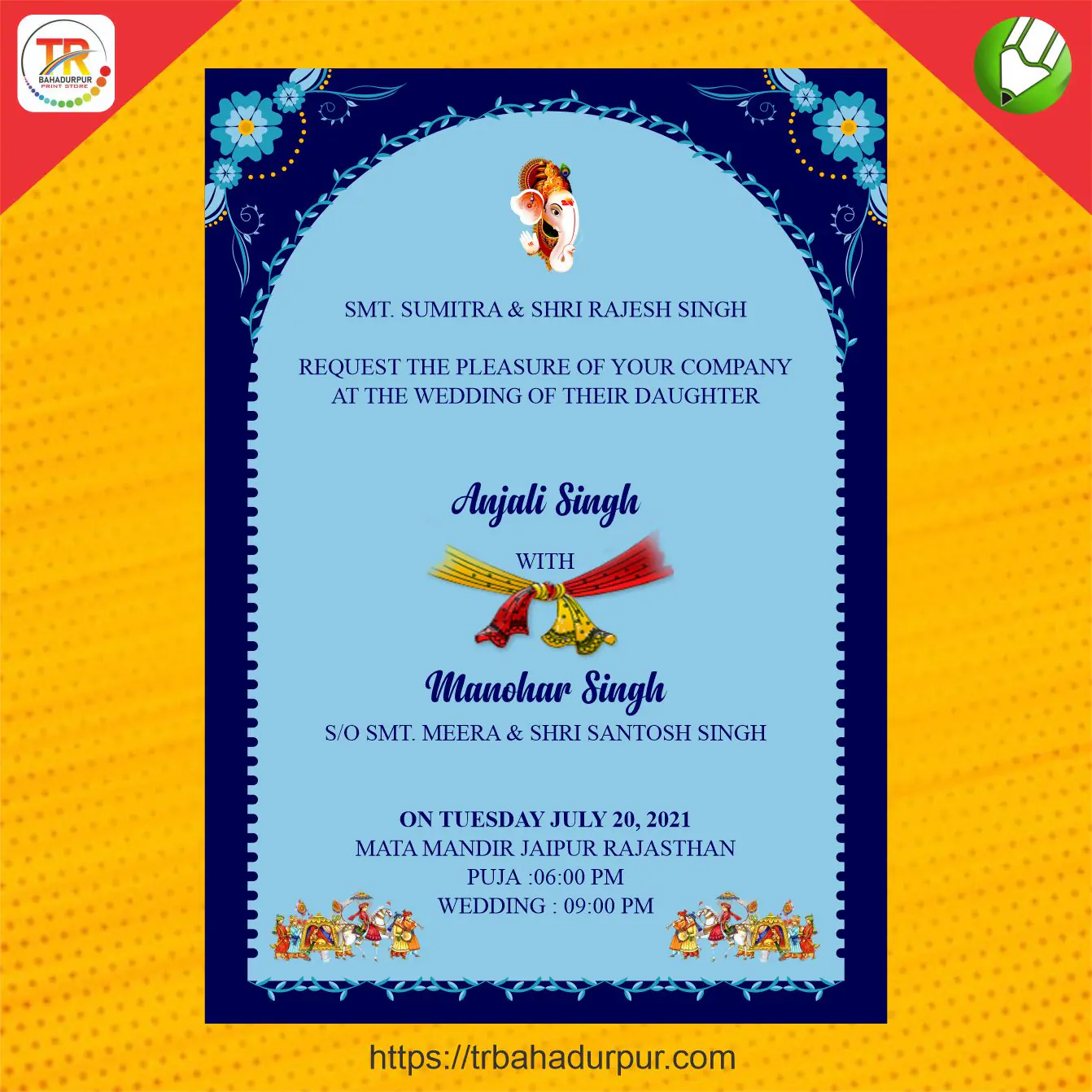 digital wedding card