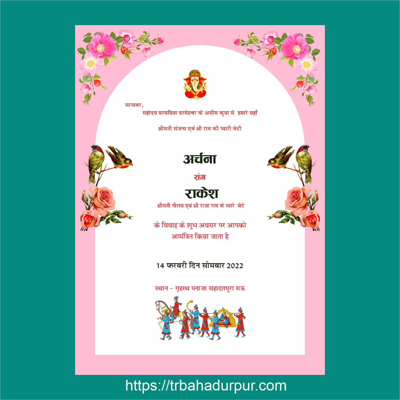 uniqe digital wedding card