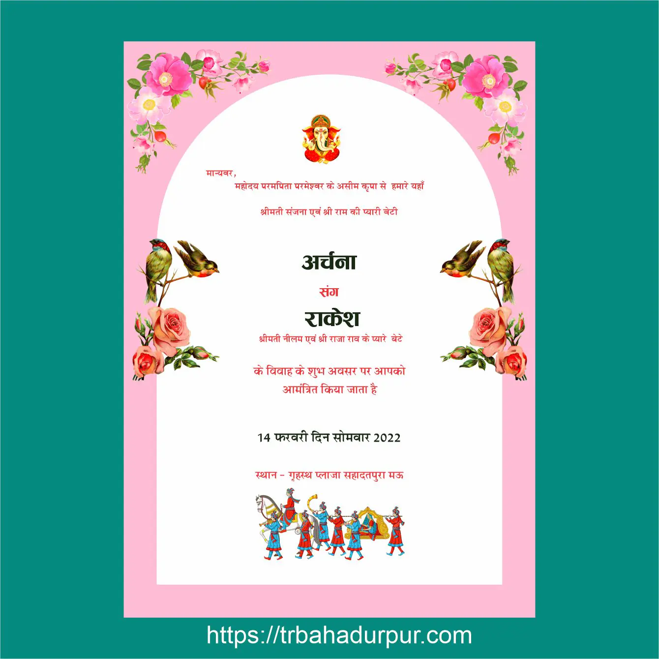 uniqe digital wedding card