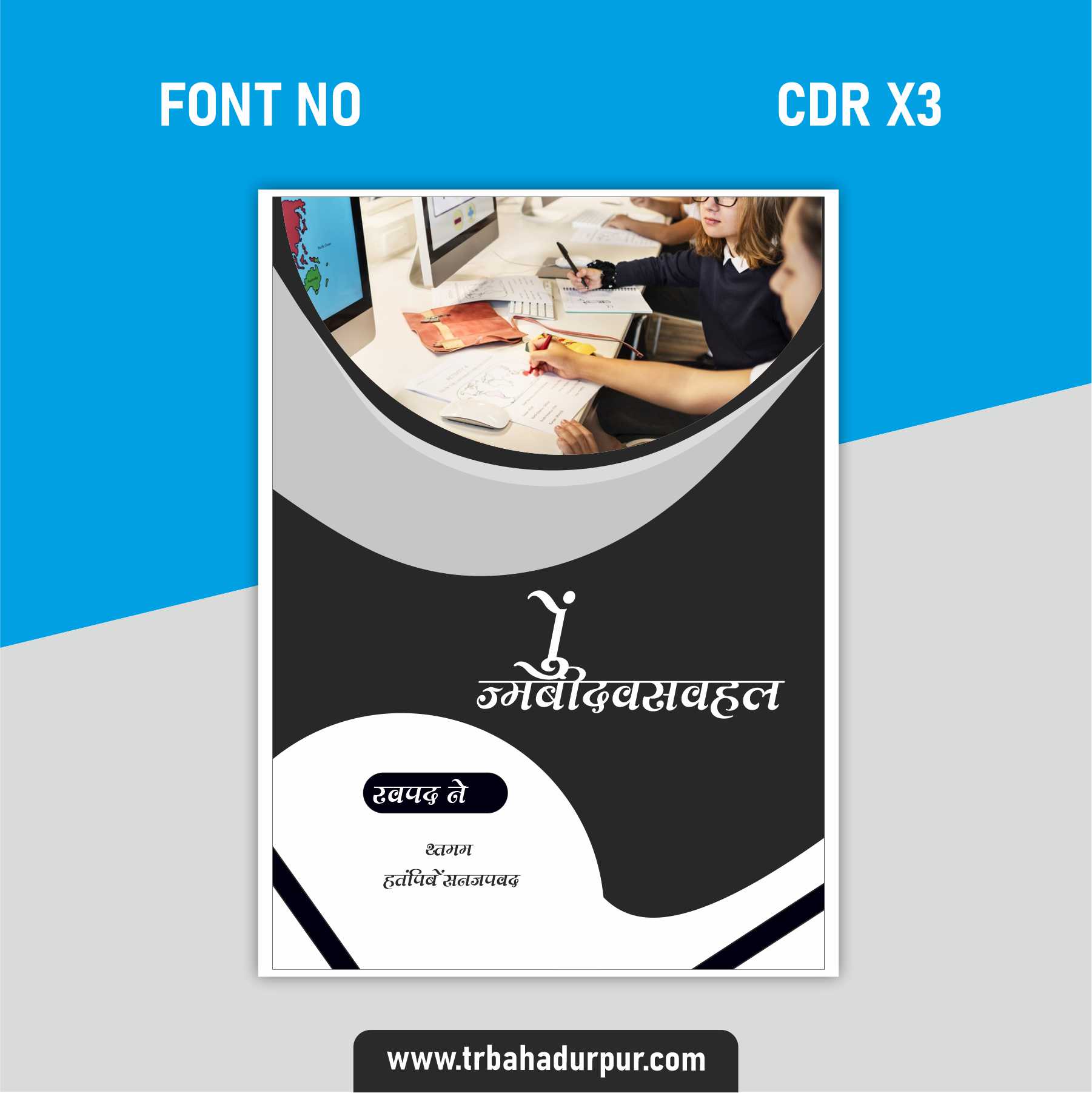 modern flyer design templet