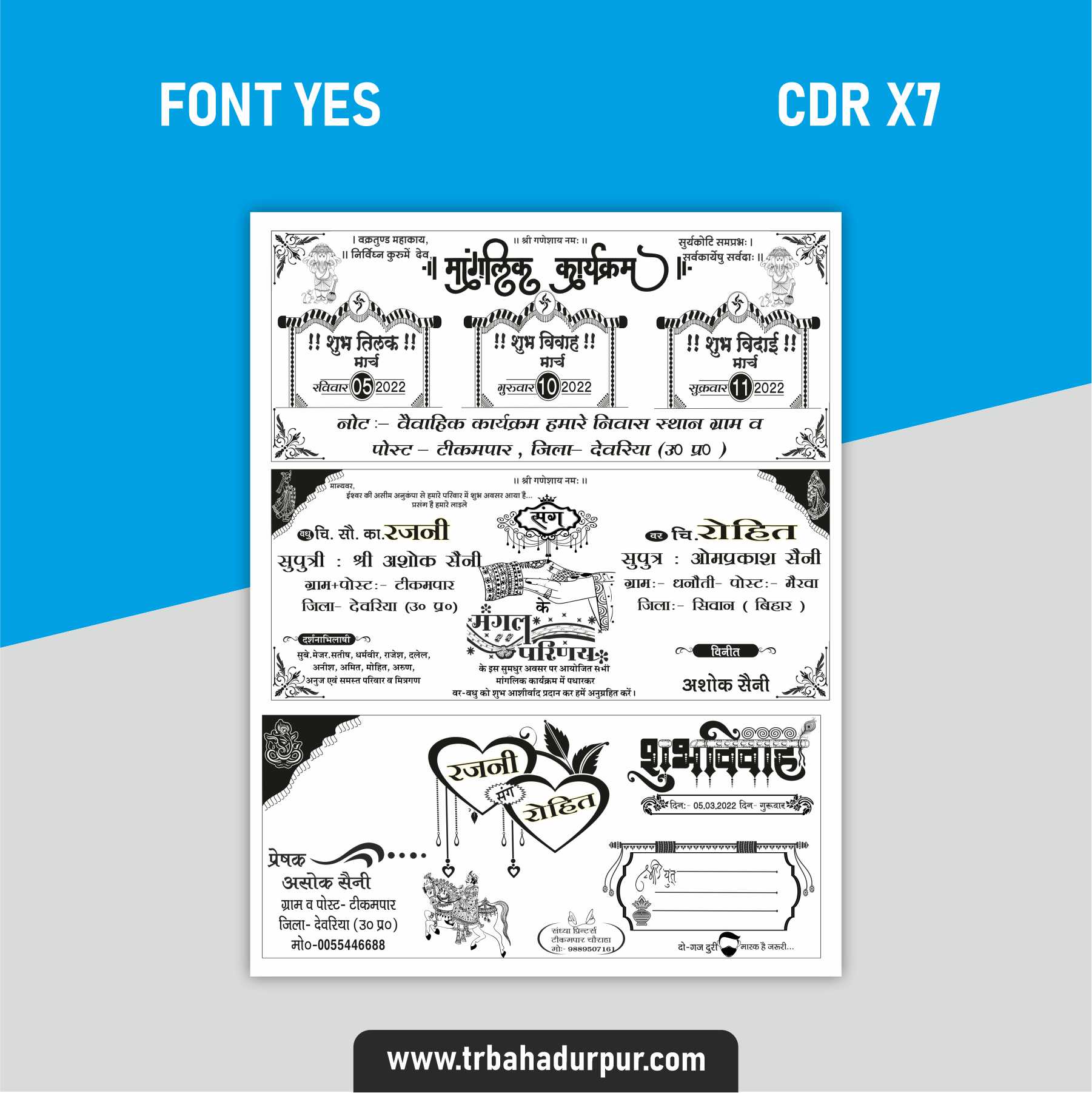 new fancy wedding card