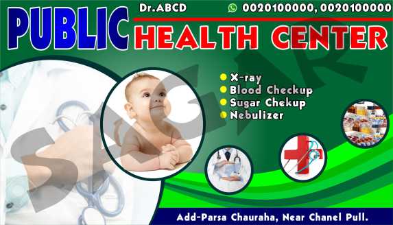 public health center cdr file