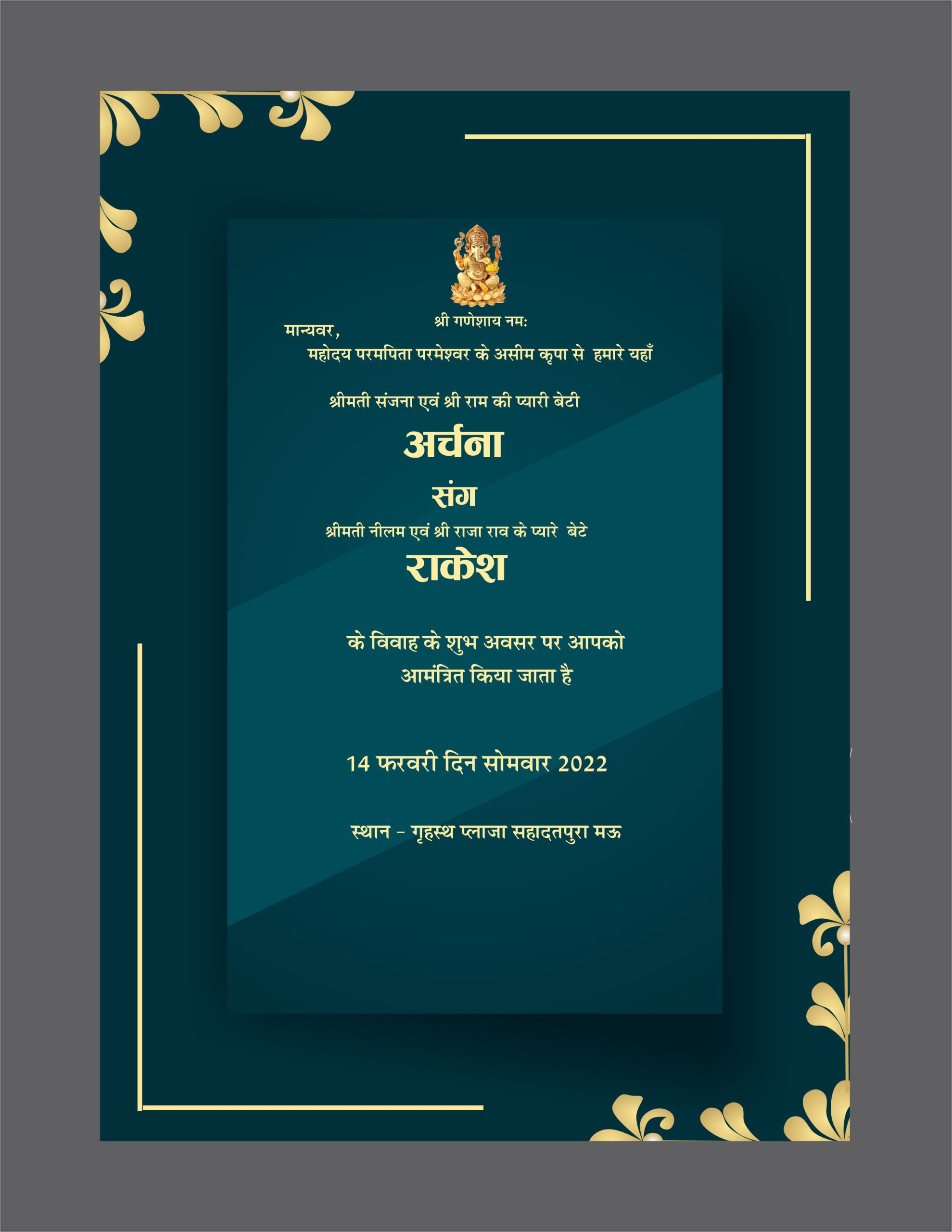 luxury digital wedding card design