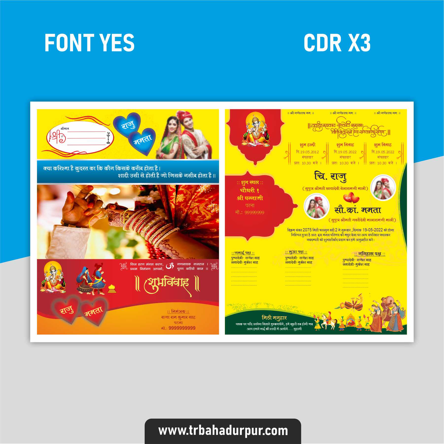 Digital Wedding card