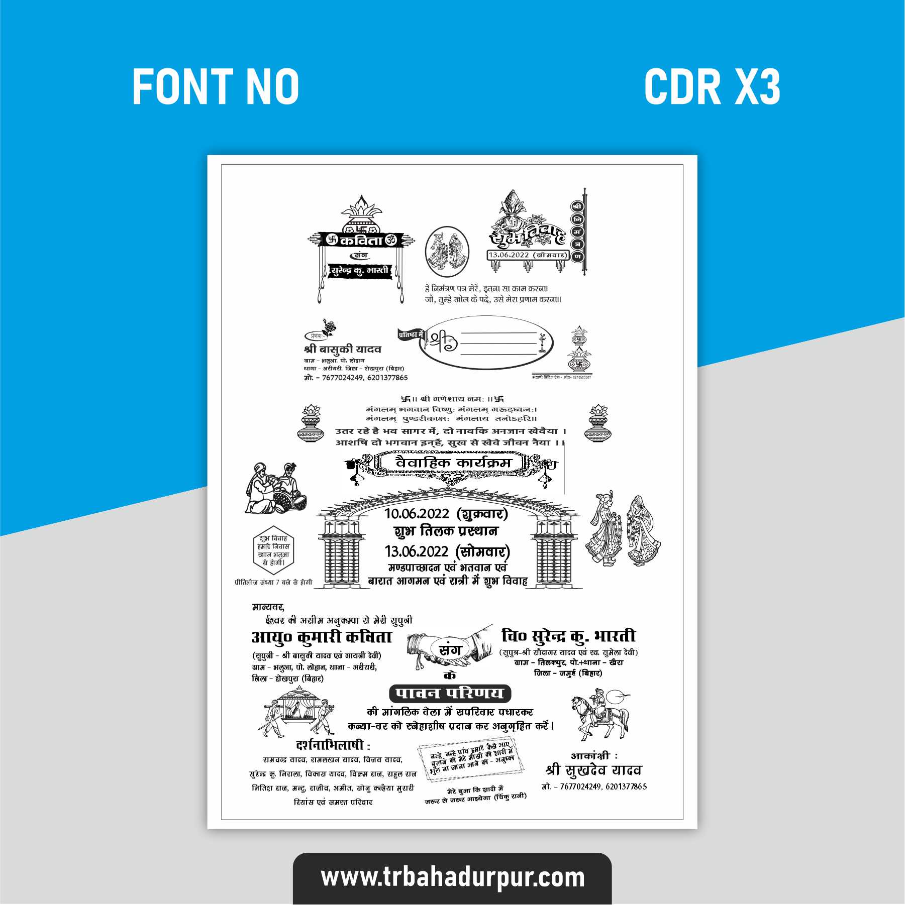 Marriage card new design