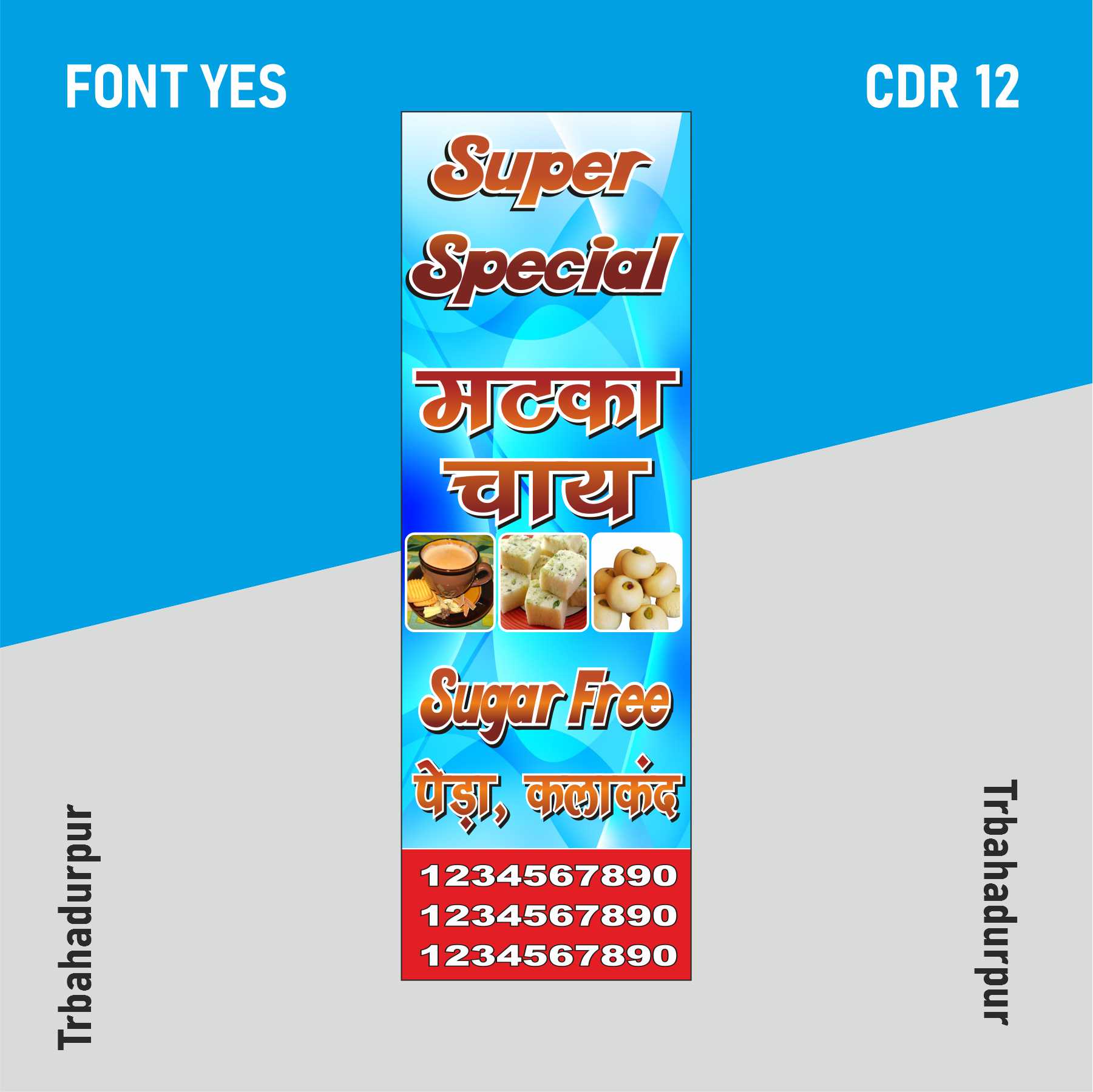 Tea Shop Banner Designe CDR File