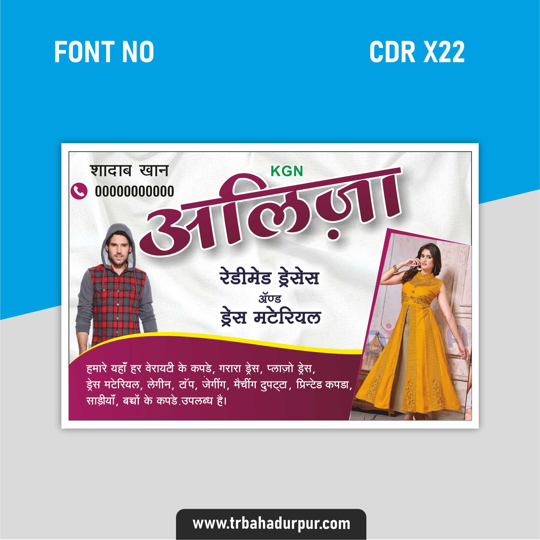 aliza readymade dress