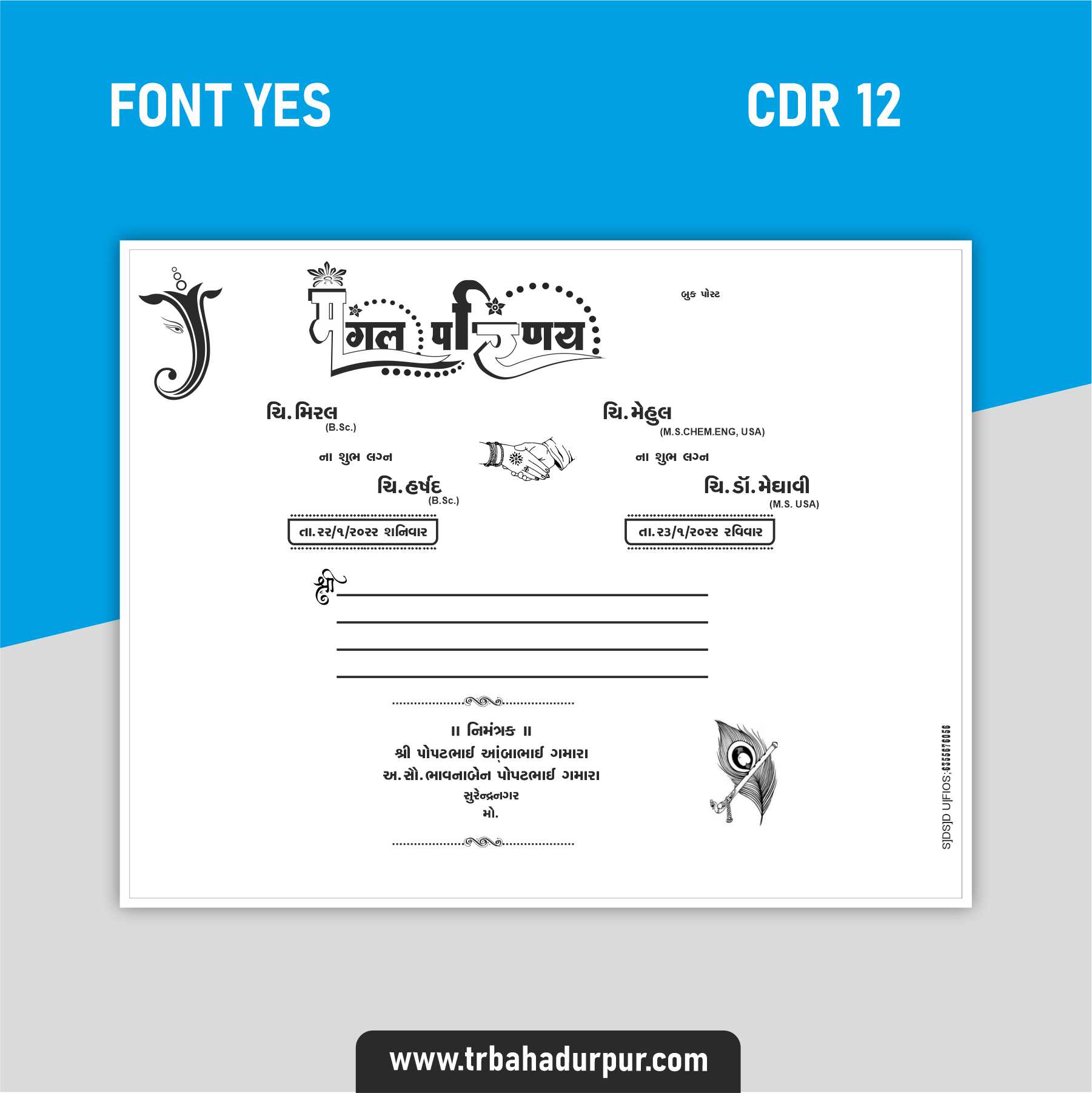 GUJARATI HINDU WEDDING CARD COVER