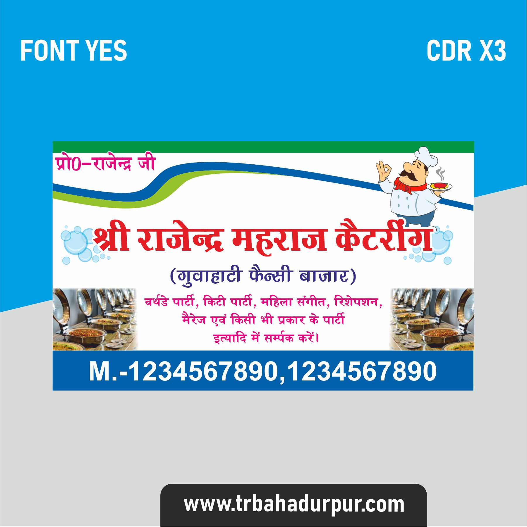 CACRING USE VISITING CARD FORMET