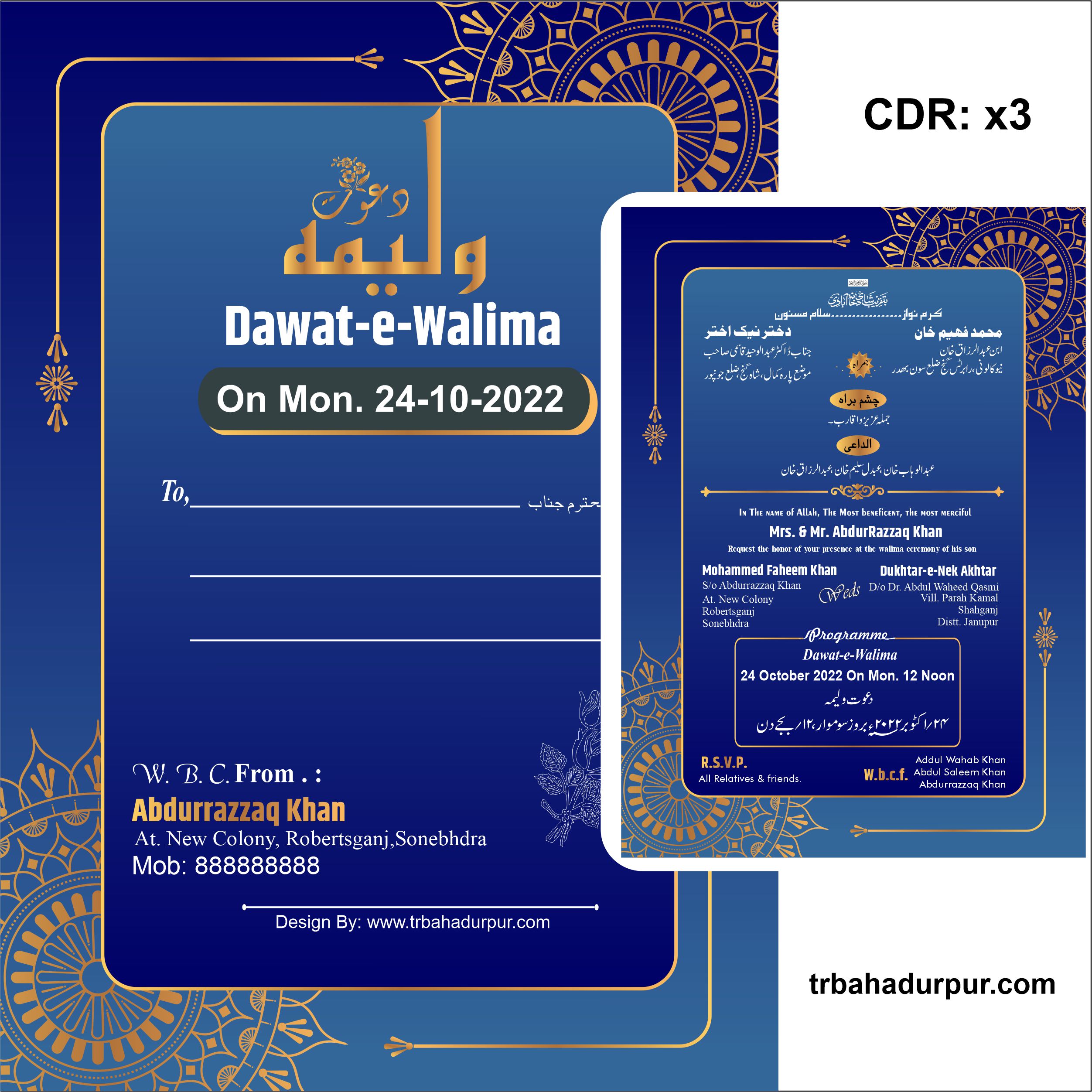 digital walima card- muslim boy wedding card urdu english